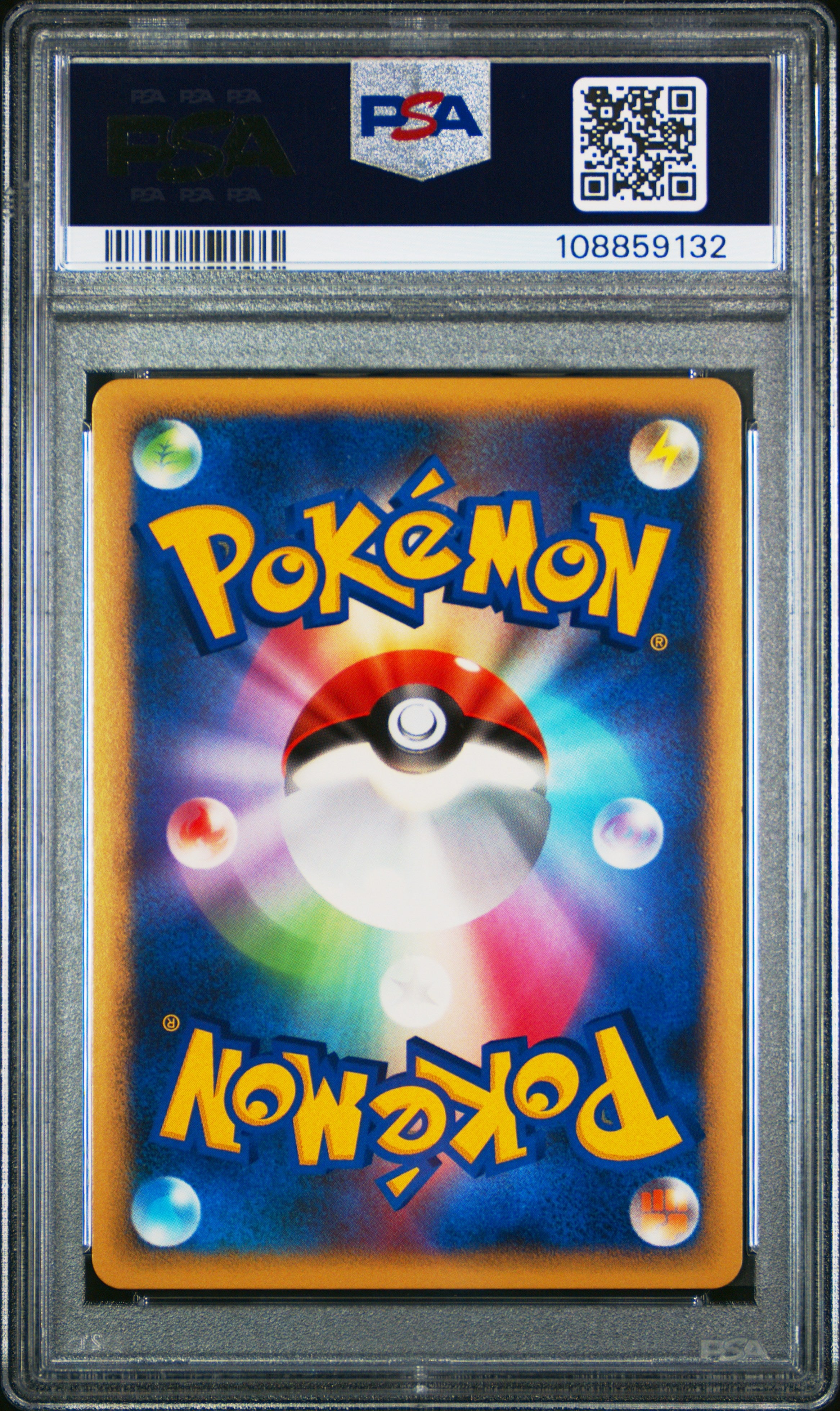 POKE BALL REVERSE HOLO 066/070 PSA 10 POKEMON HEARTGOLD COLLECTION 2009 JAPANESE 1ST ED
