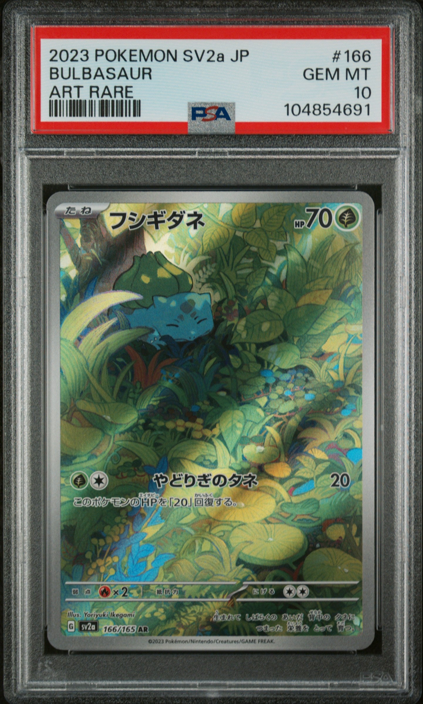 BULBASAUR 166/165 PSA 10 POKEMON SV2A-POKEMON 151 2023 JAPANESE ART RARE