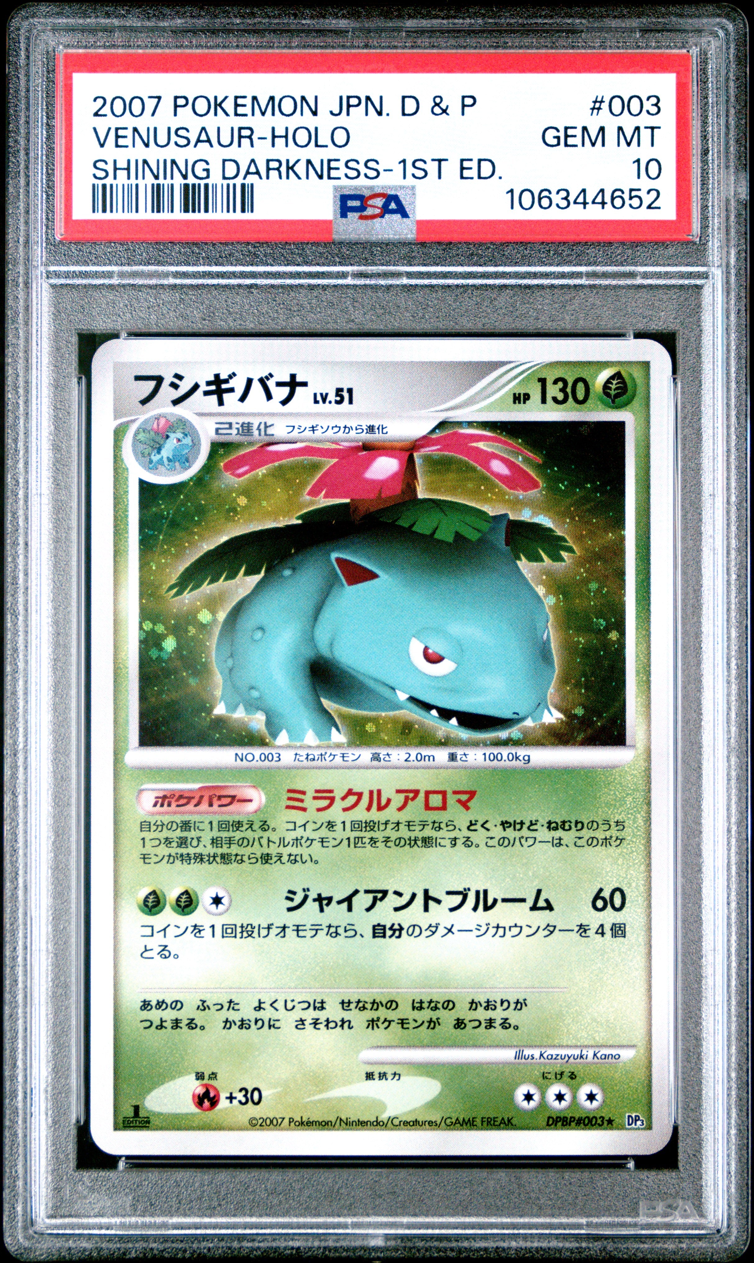 VENUSAUR HOLO 003 PSA 10 POKEMON DIAMOND & PEARL SHINING DARKNESS 2007 JAPANESE 1ST ED