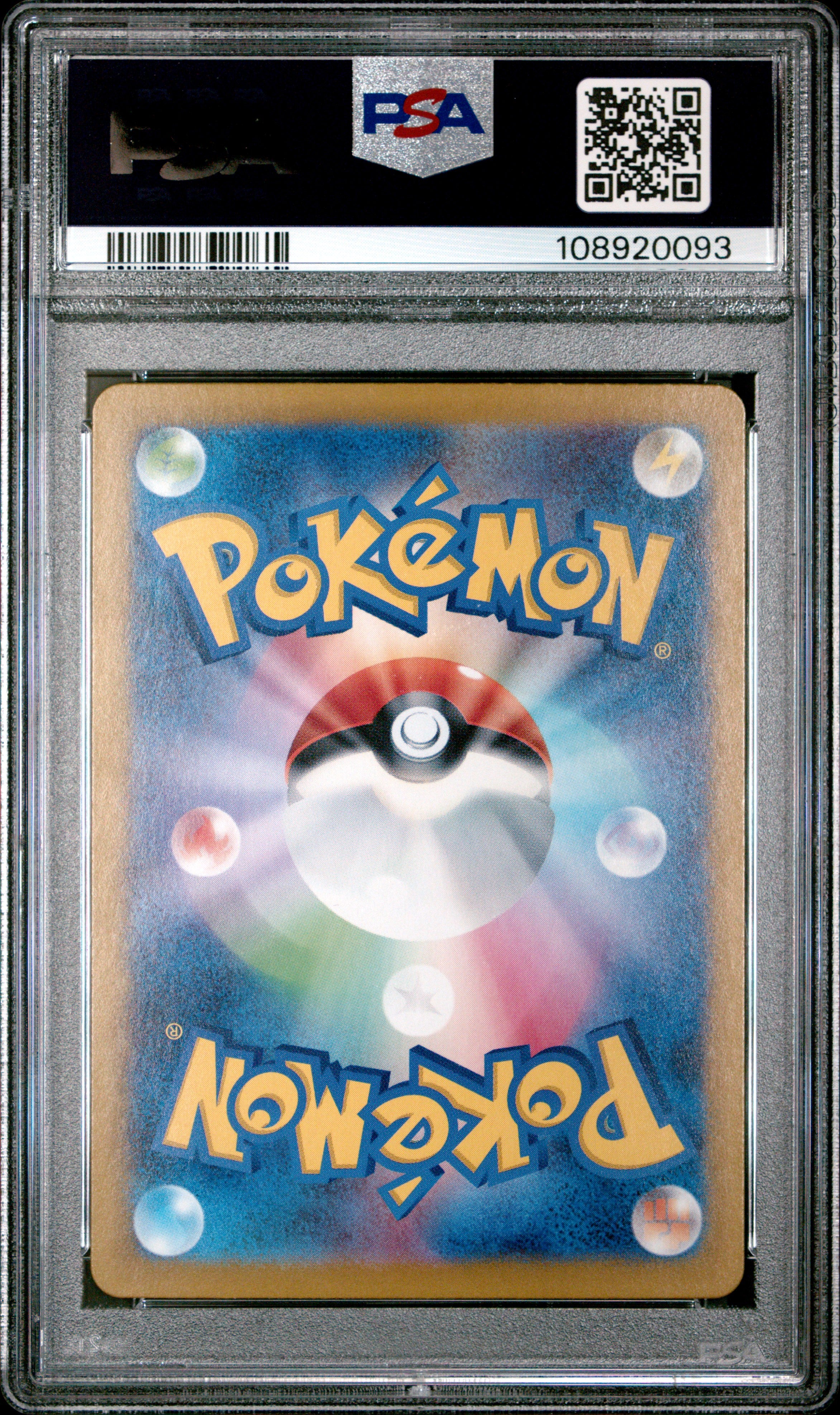 SYLVEON EX 212/187 PSA 10 POKEMON SV8A TERASTAL FESTIVAL 2024 JAPANESE SPECIAL ART RARE