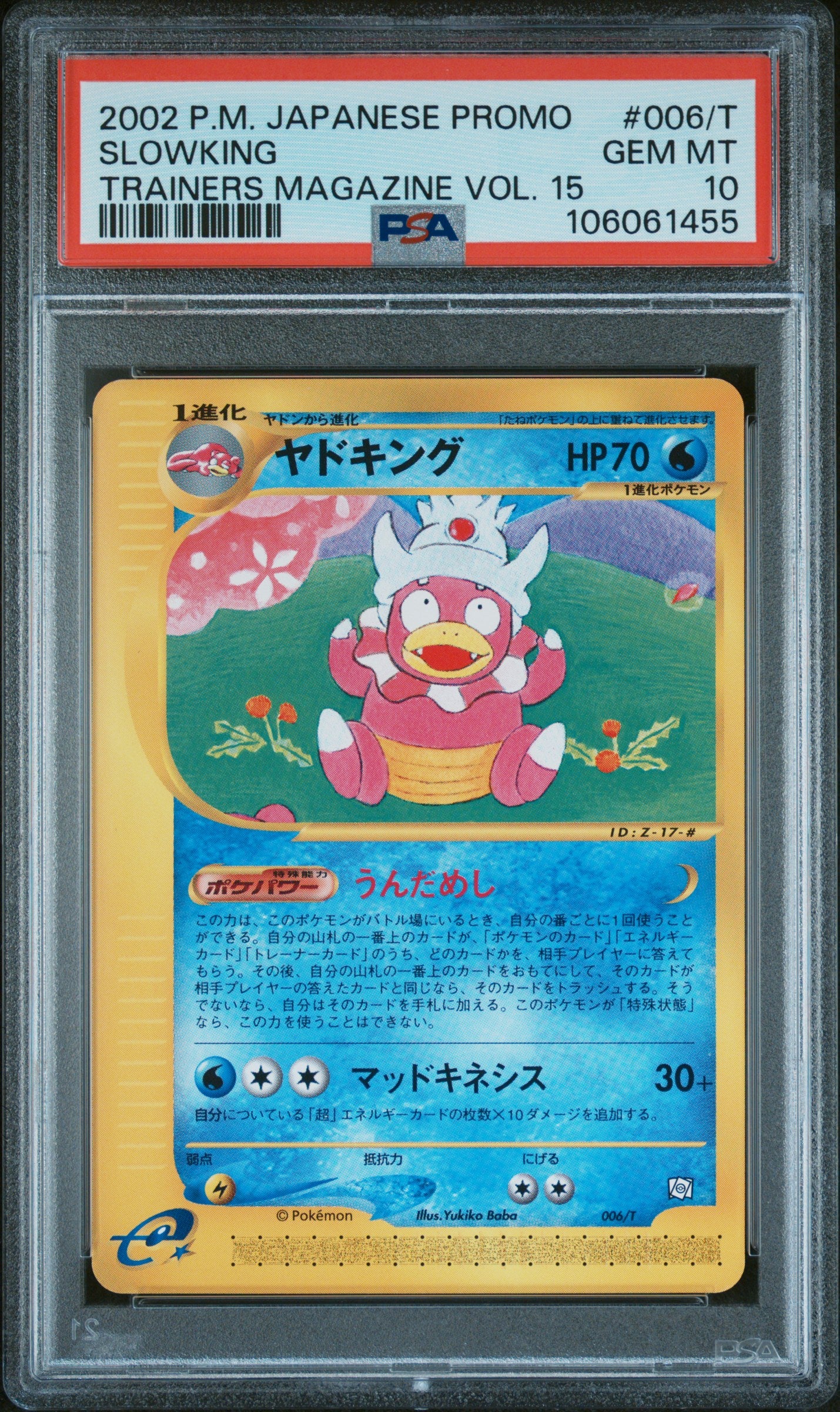 Slowking 006/T PSA 10 2002 Vol. 15 Promo Trainers Magazine Pokemon Japanese