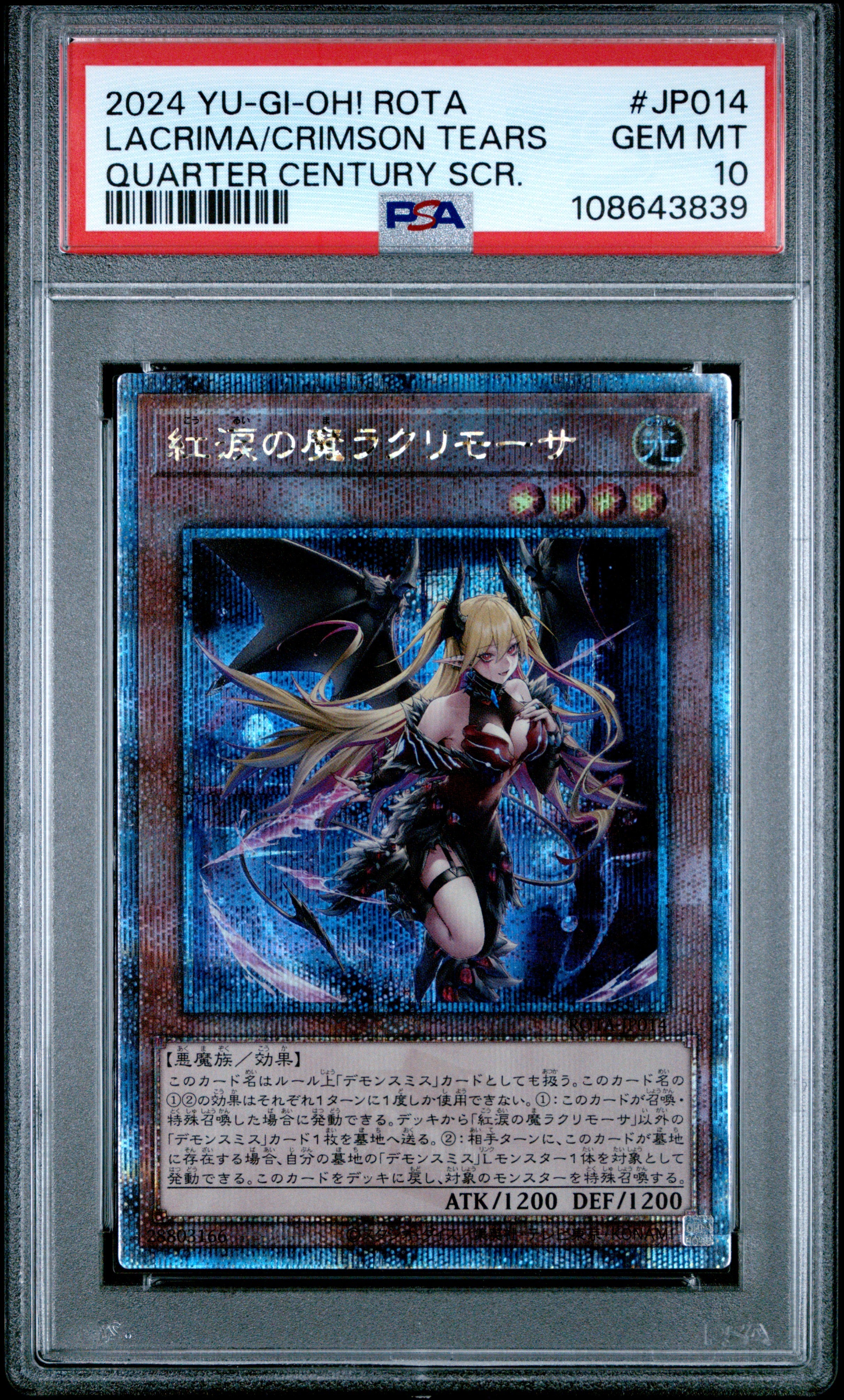 Lacrima The Crimson Tears ROTA-JP014 PSA 10 2024 Quarter Century