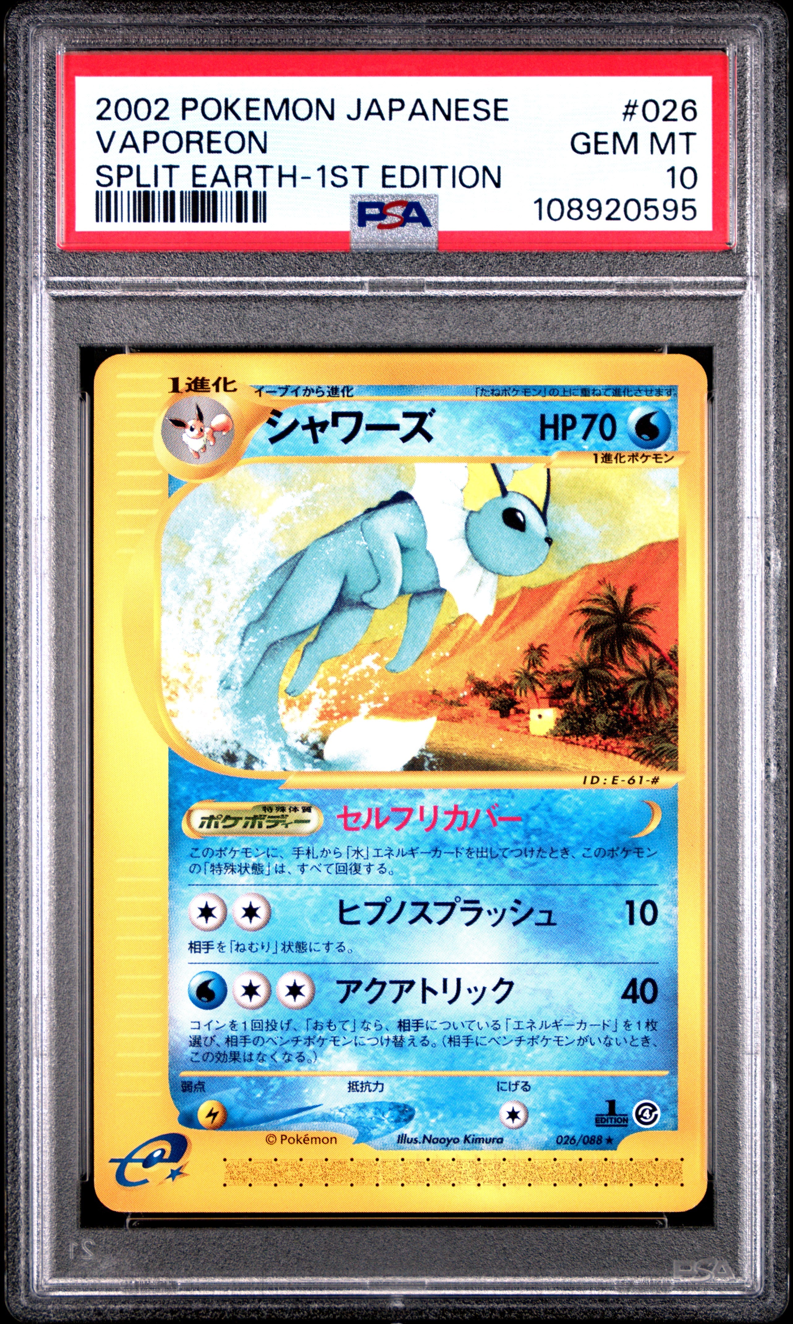 Vaporeon 026/088 PSA 10 2002 1st Edition Split Earth Pokemon Japanese