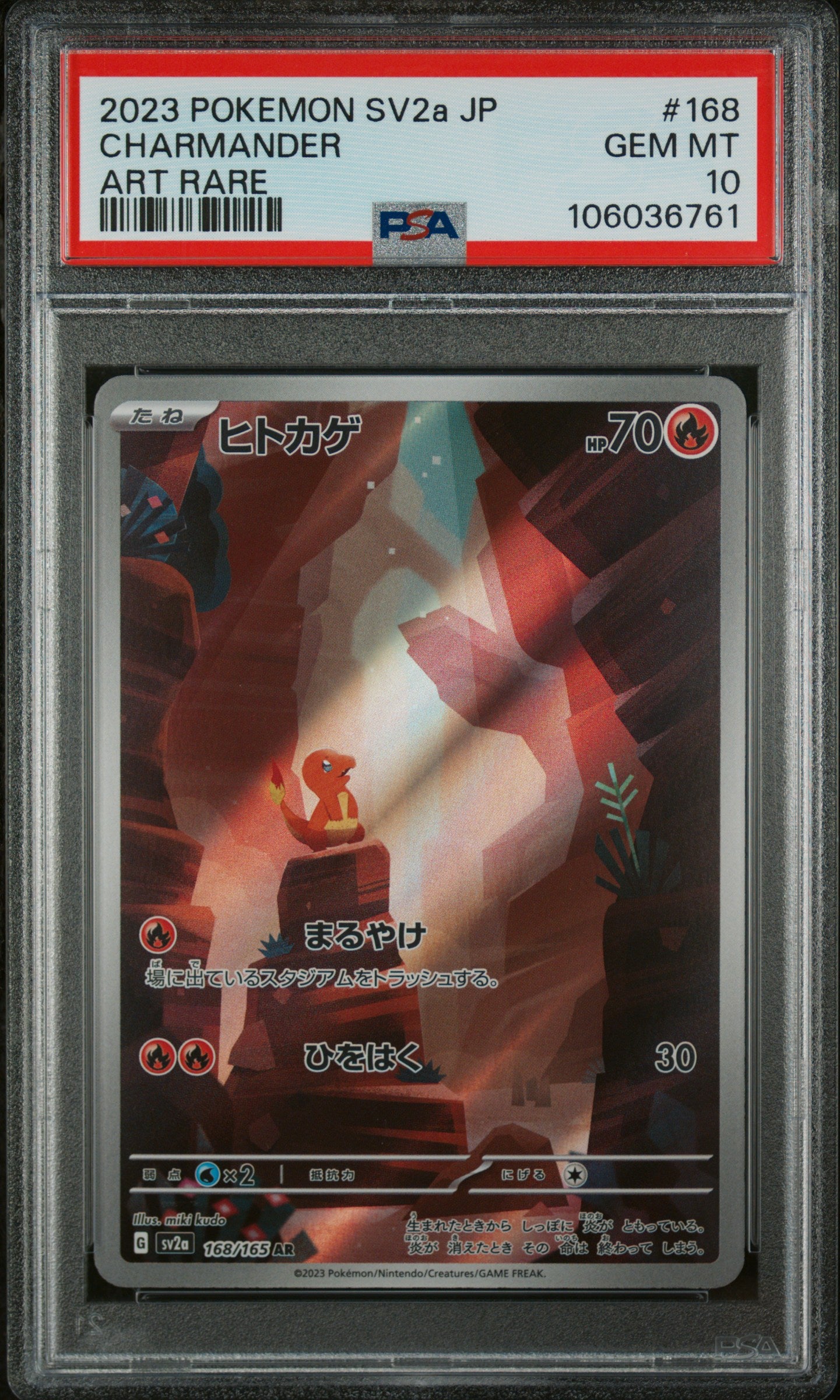 CHARMANDER 168/165 PSA 10 POKEMON SV2A-POKEMON 151 2023 JAPANESE ART RARE