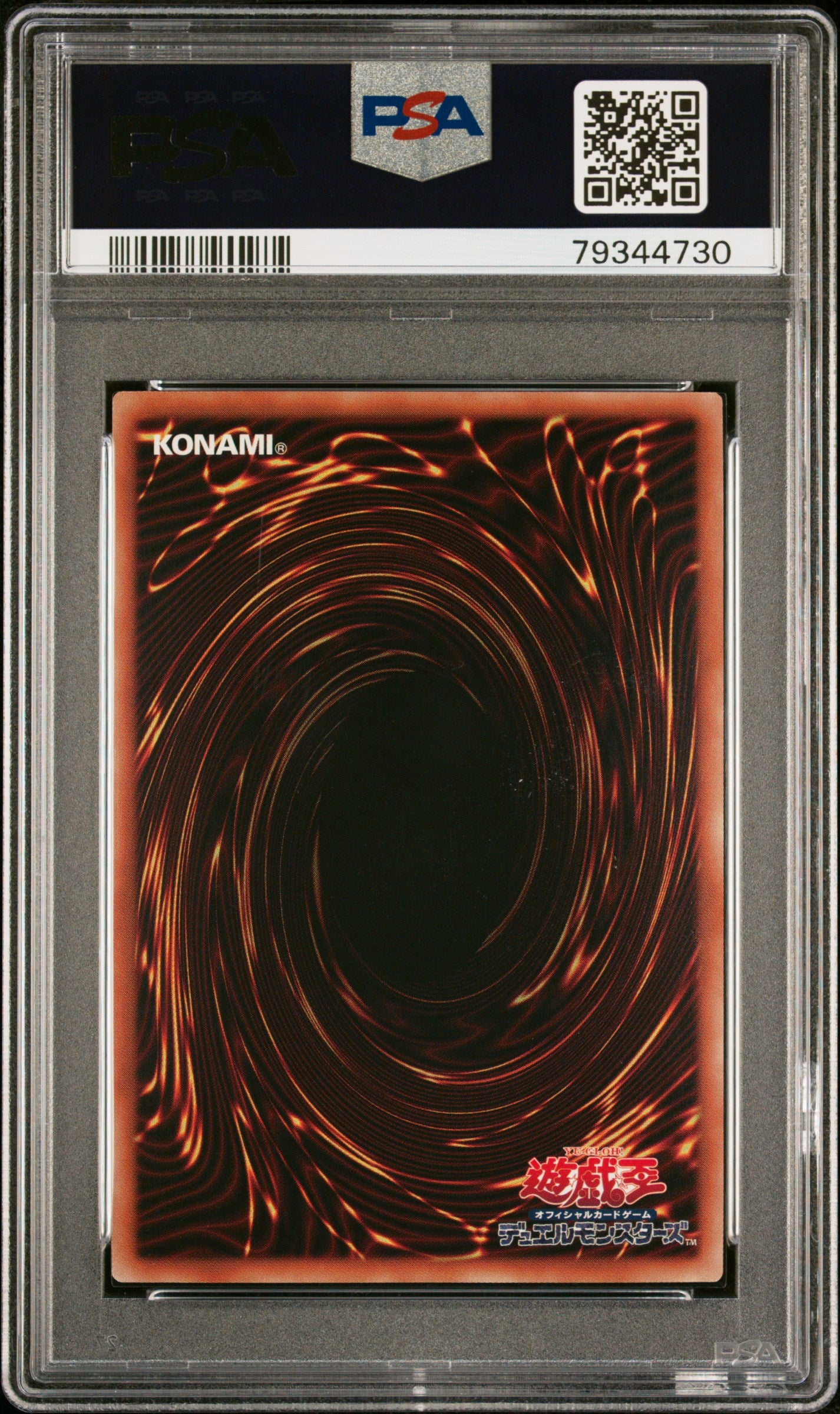 Blue Eyes White Dragon PSA 10 2022 25th Anniversary Kaiba Yugioh Japanese