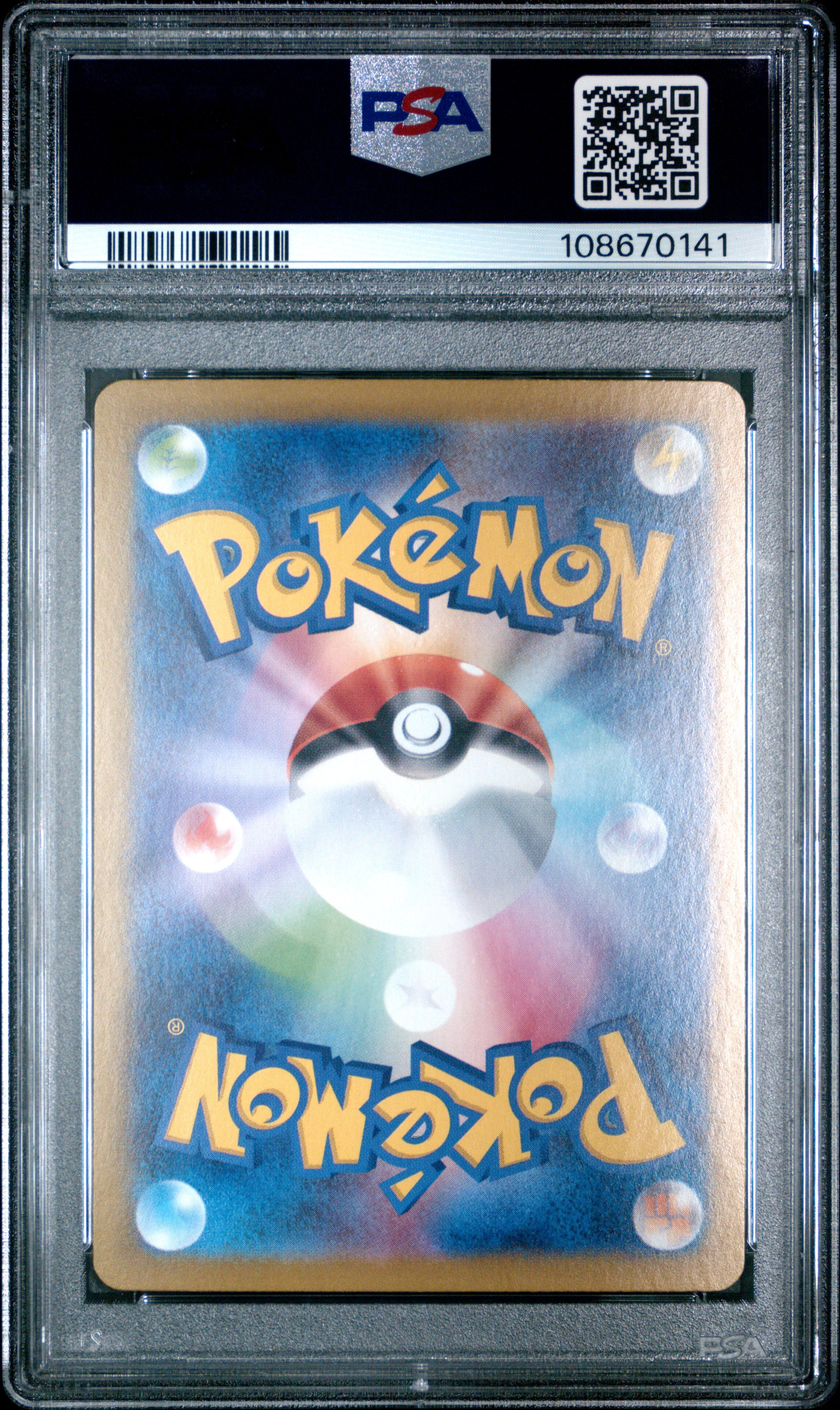 ROARING MOON EX 218/187 PSA 10 POKEMON SV8A TERASTAL FESTIVAL 2024 JAPANESE SPECIAL ART RARE