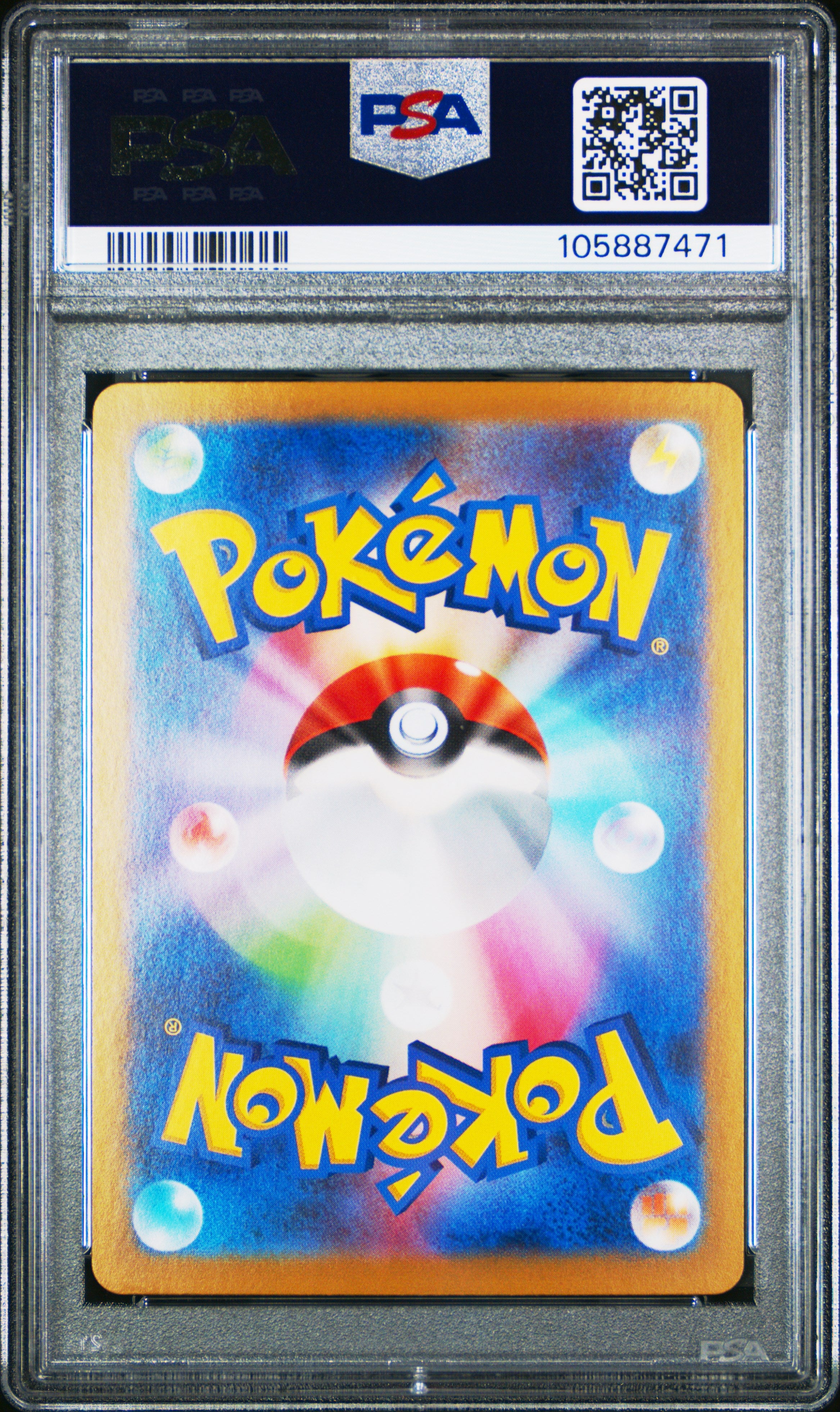 SYLVEON EX 069/187 PSA 10 POKEMON SV8A TERASTAL FESTIVAL 2024 JAPANESE