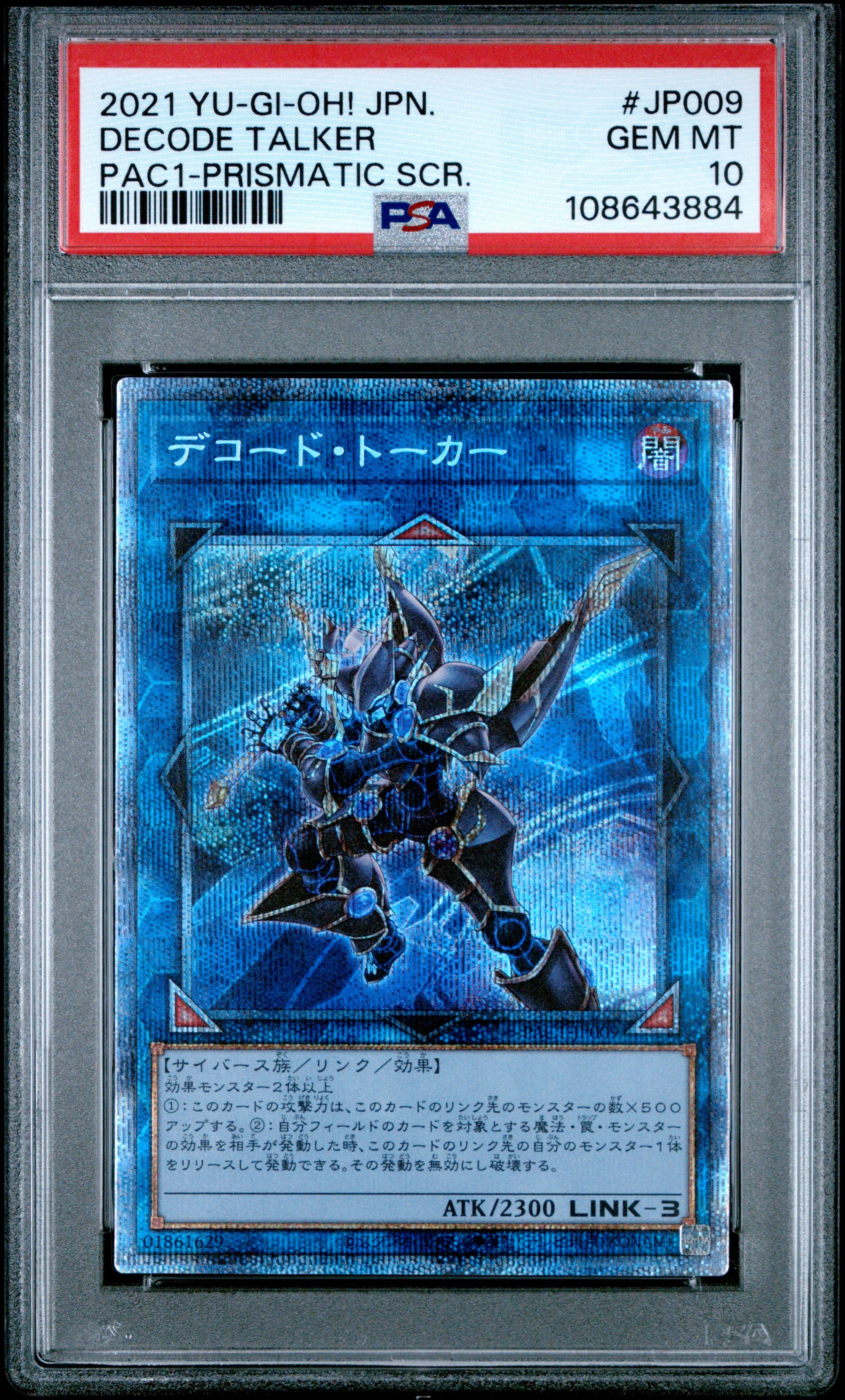 Decode Talker PAC1-JP009 PSA 10 2021 Prismatic Secret Rare Yugioh Japanese
