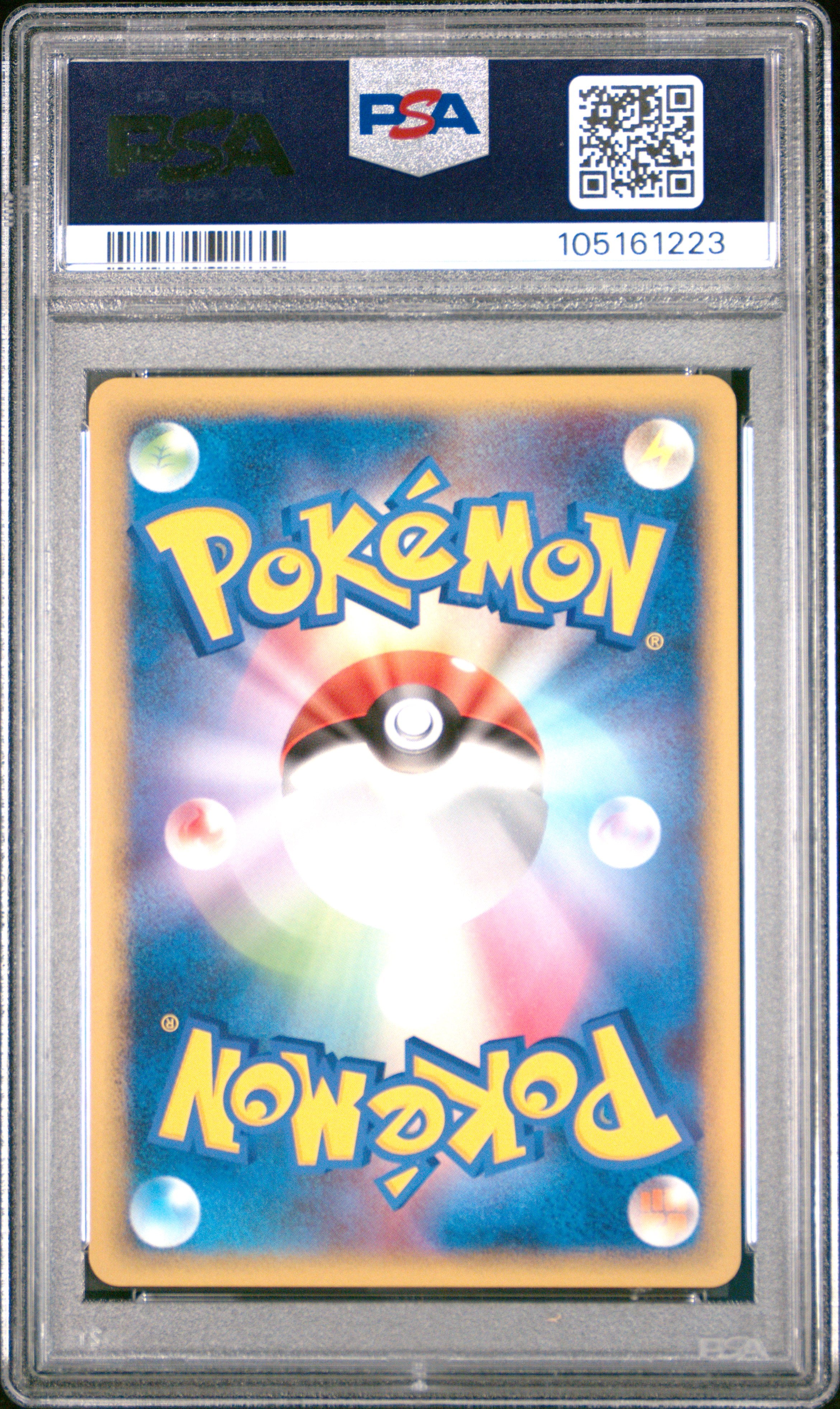 PICHU 030/090 PSA 9 POKEMON ADVENT OF ARCEUS 2009 JAPANESE 1ST ED