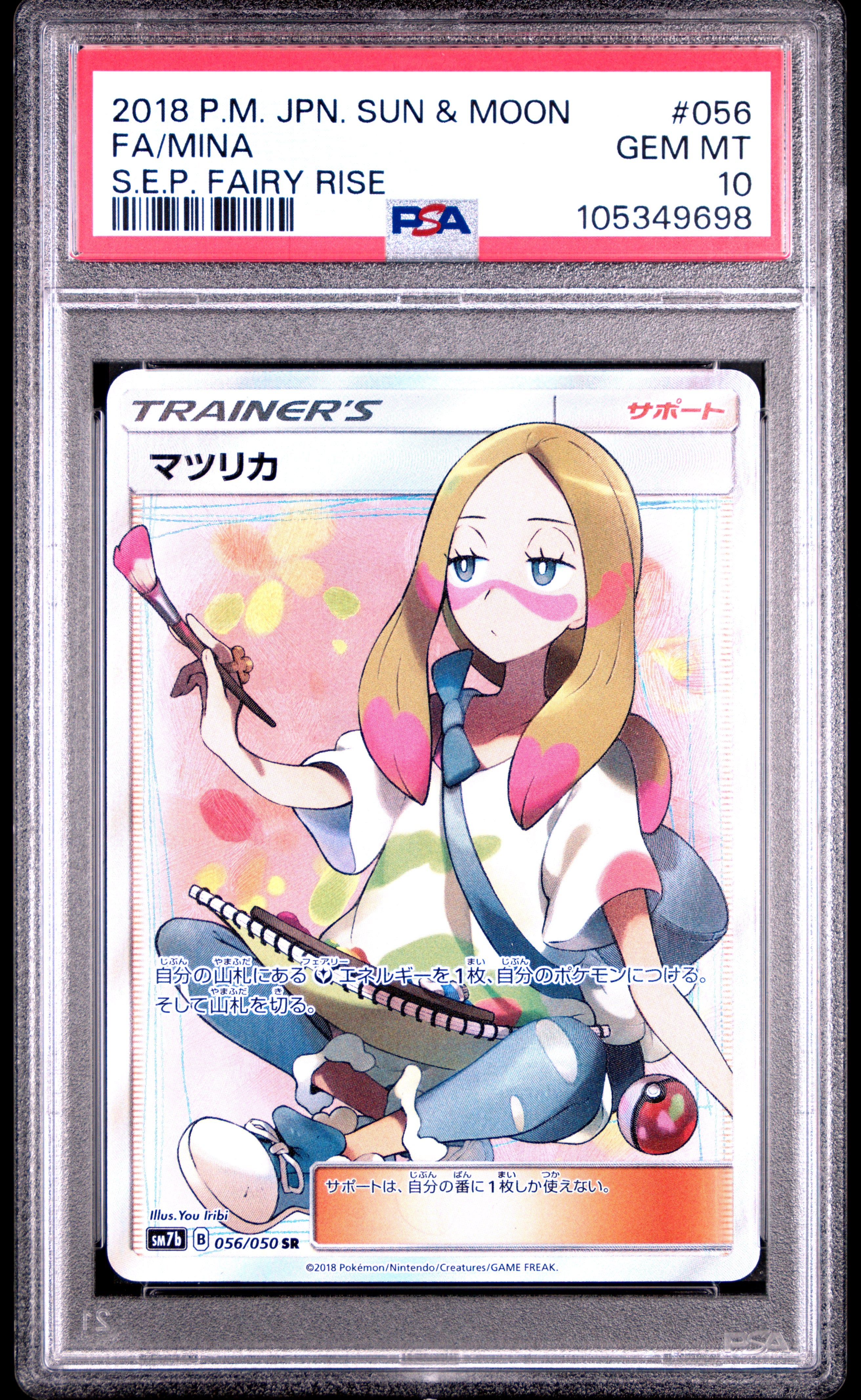 MINA 056/055 PSA 10 POKEMON SUN & MOON STRENGTH EXPANSION PACK FAIRY RISE 2018 JAPANESE S.E.P.