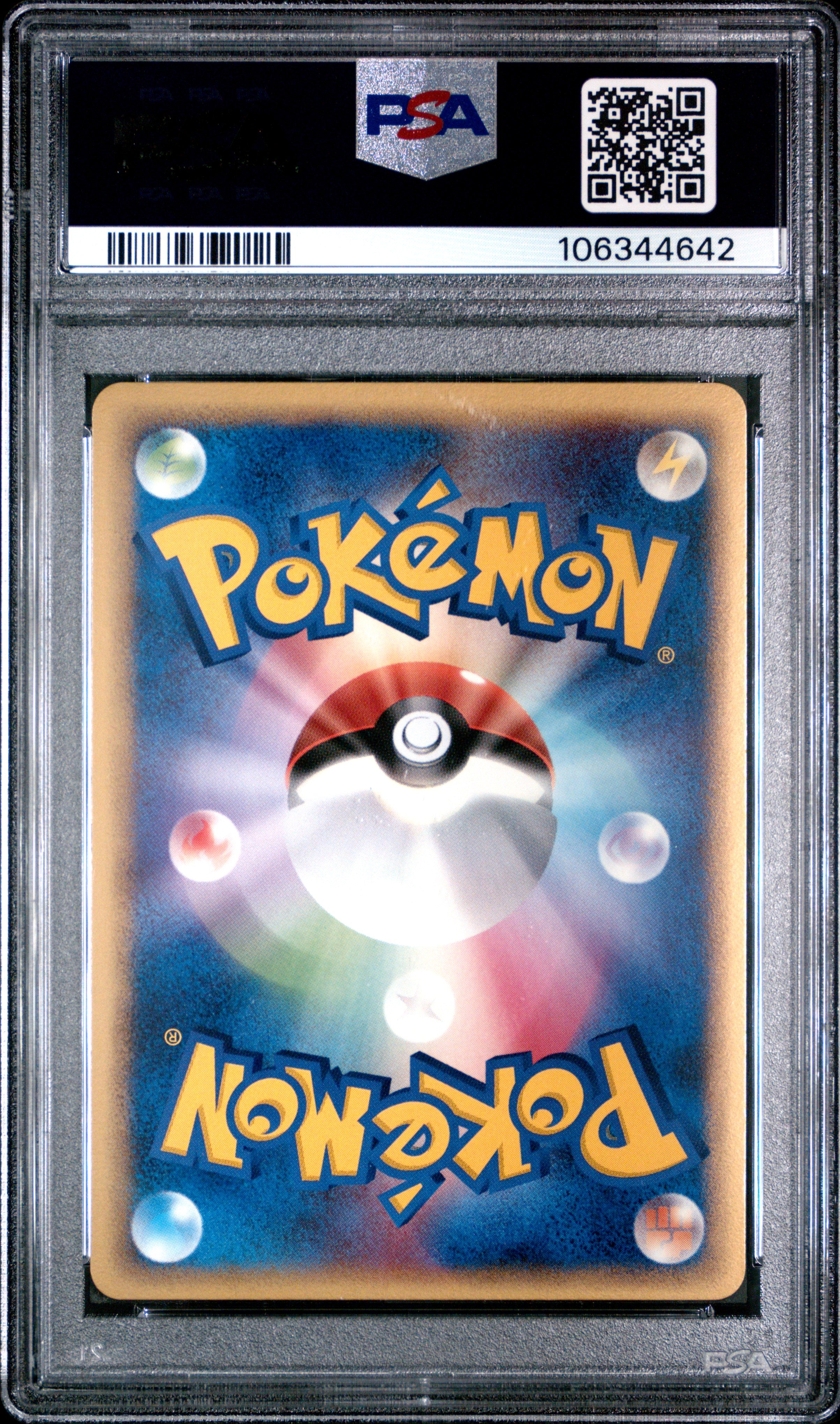MANECTRIC HOLO 031/075 PSA 9 POKEMON MIRACLE CRYSTAL 2006 JAPANESE