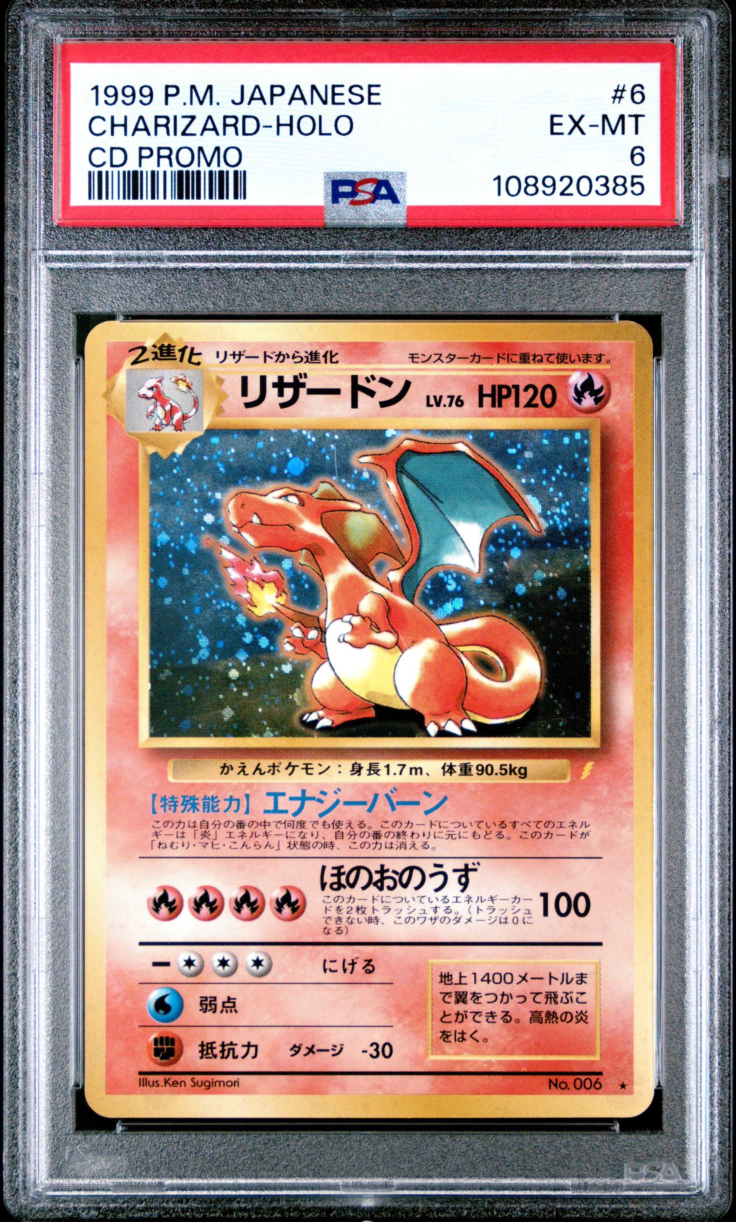 Charizard Holo 6 PSA 6 1999 Cd Promo Pokemon Japanese
