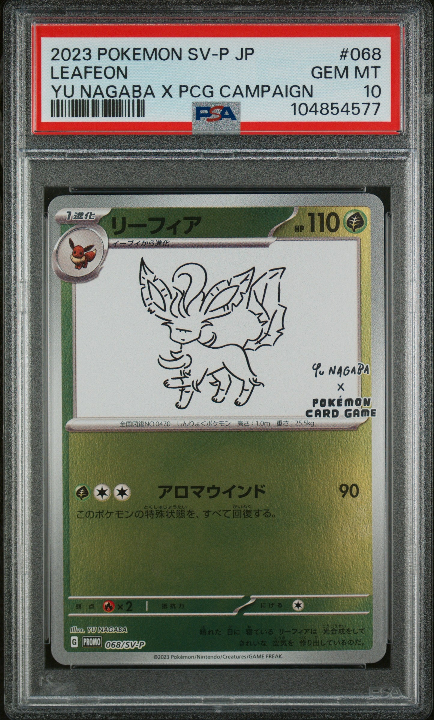 LEAFEON 068/SV-P PSA 10 POKEMON SV-P PROMO 2023 JAPANESE YU NAGABA X PCG CAMPAIGN