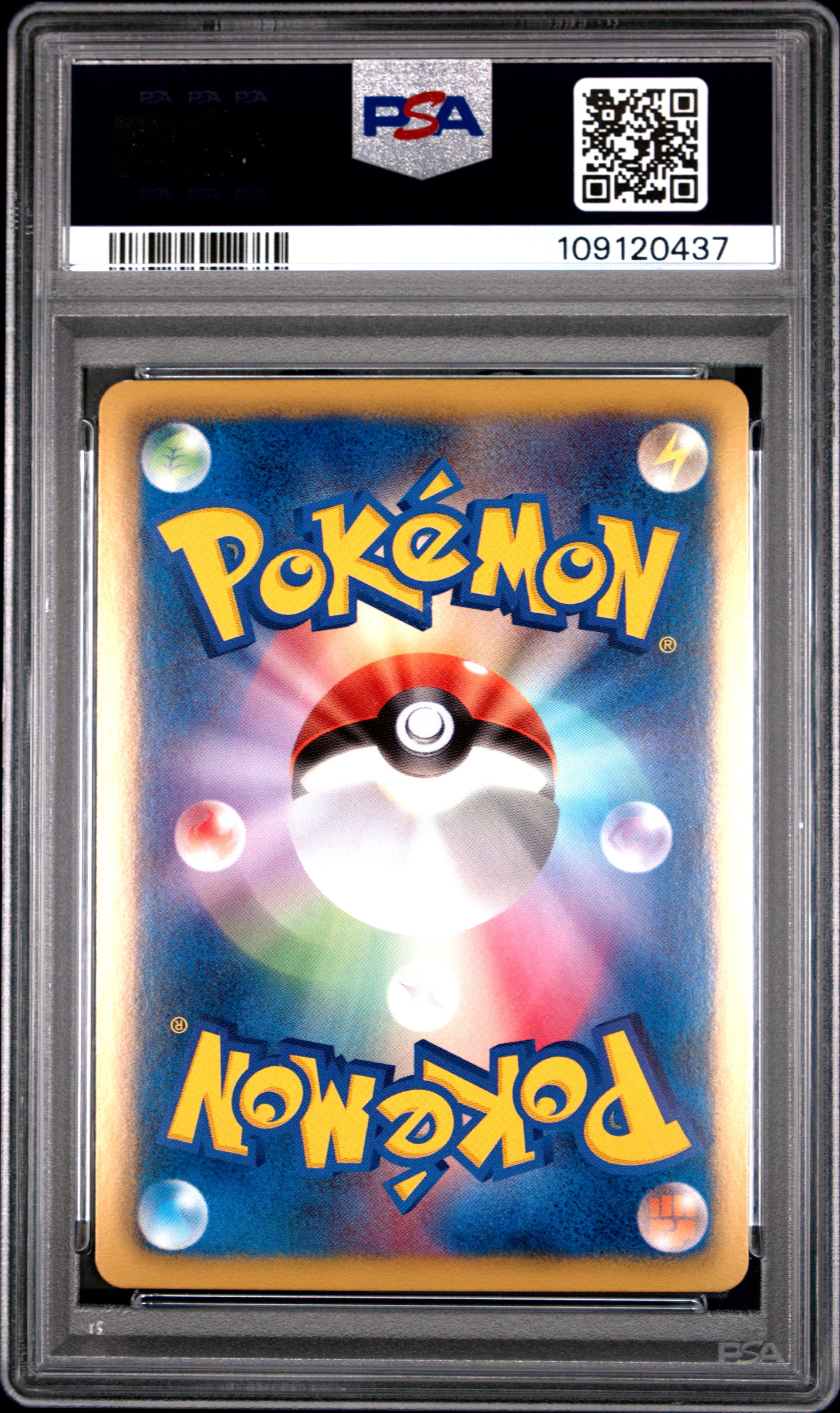 Bagon 006/020 PSA 10 2012 1st Edition Dragon Selection Pokemon Japanese