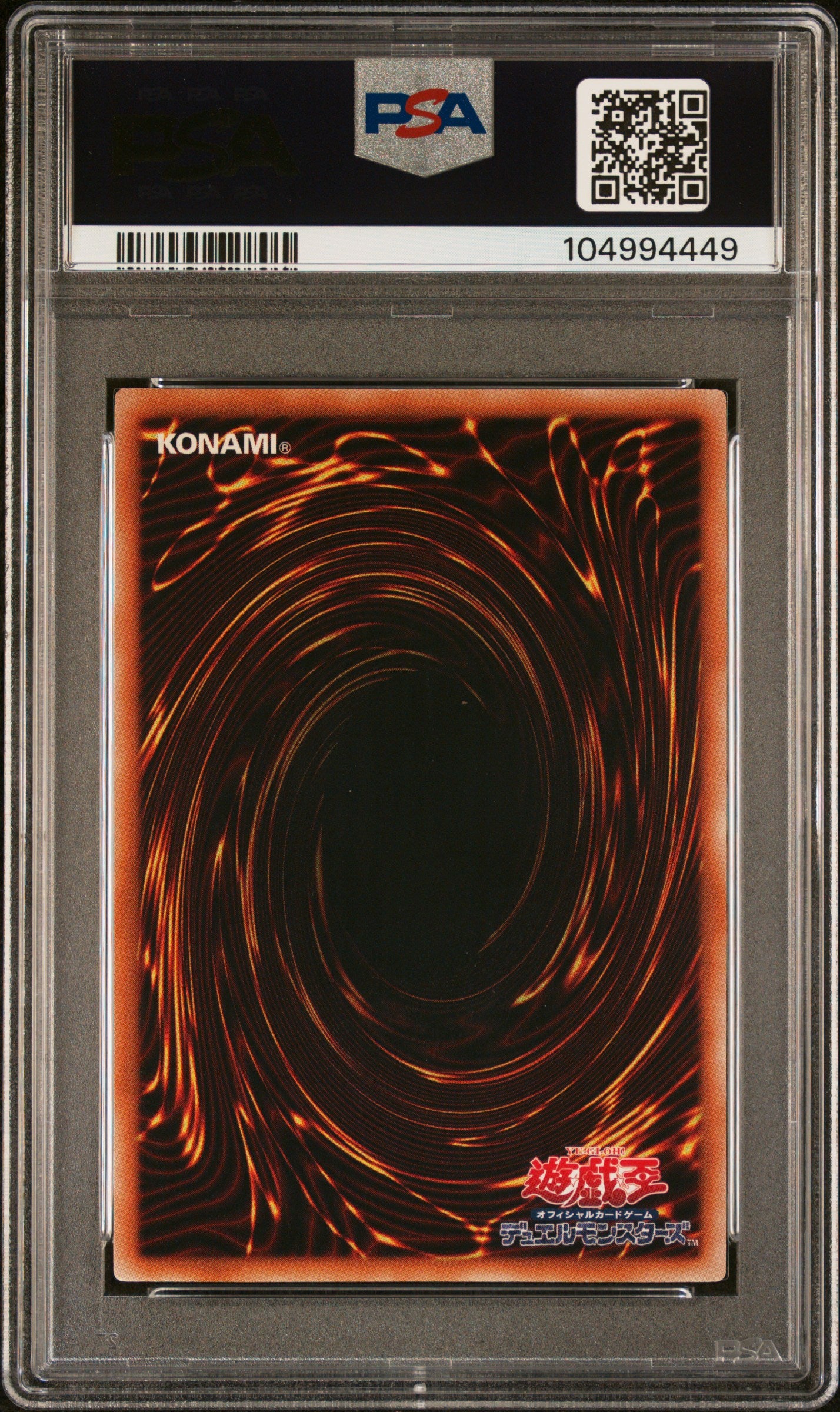 SHIBA-WARRIOR TARO YAP1-JP009 PSA 9 YUGIOH 2008 JAPANESE ANNIVERSARY