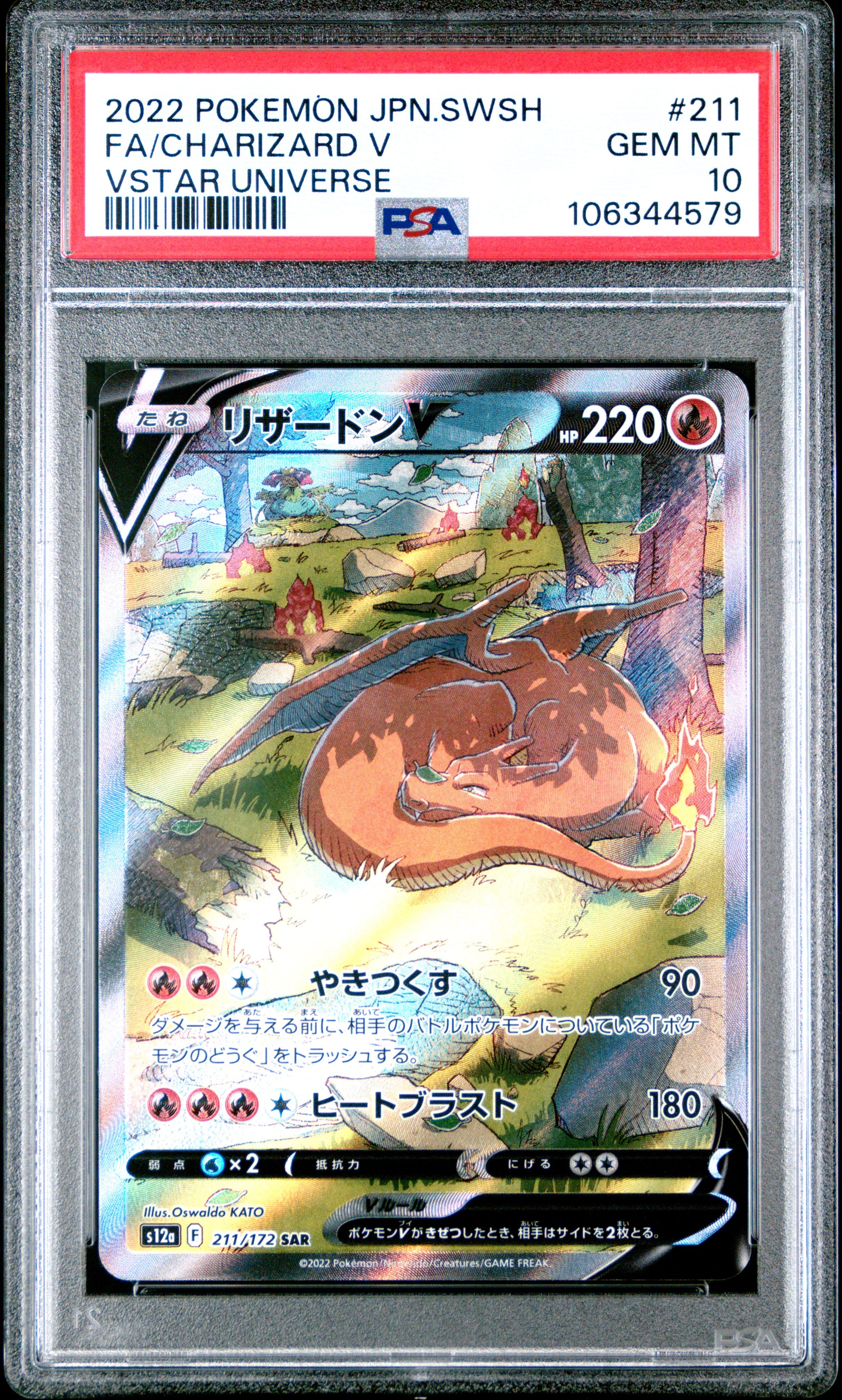 Charizard V 211/172 PSA 10 2022 Vstar Universe Pokemon Japanese
