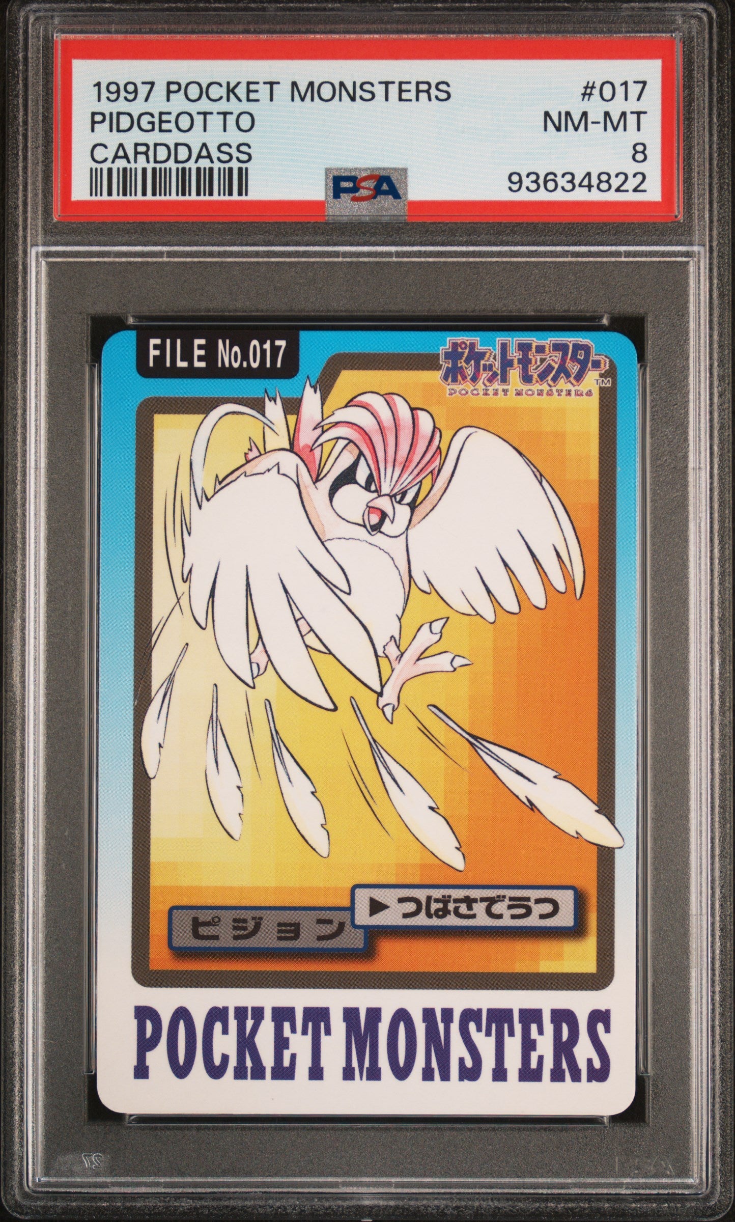 PIDGEOTTO 017 PSA 8 POCKET MONSTERS CARDDASS 1997 JAPANESE POKEMON