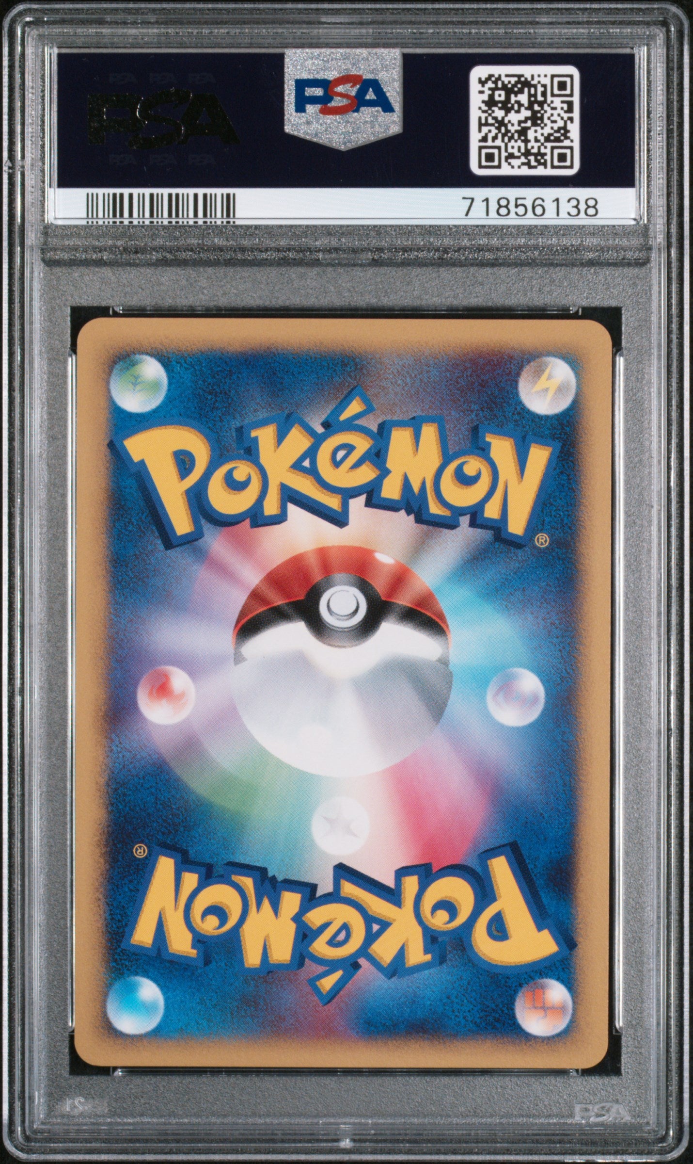 MAGMORTAR HOLO 150 PSA 10 POKEMON DIAMOND & PEARL SECRET OF THE LAKES 2007 JAPANESE