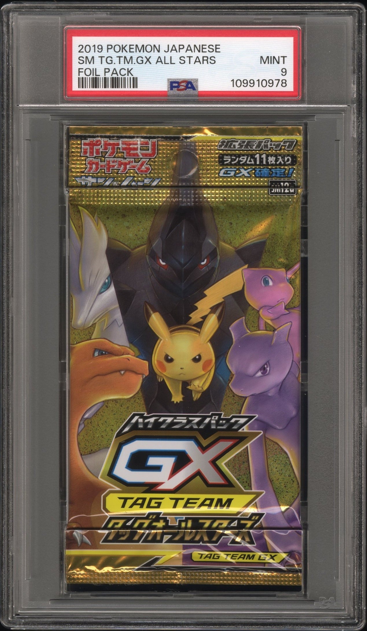 Tag Team Gx All Stars Booster Pack 2019 Pokemon Japanese PSA 9 Pikachu Charizard