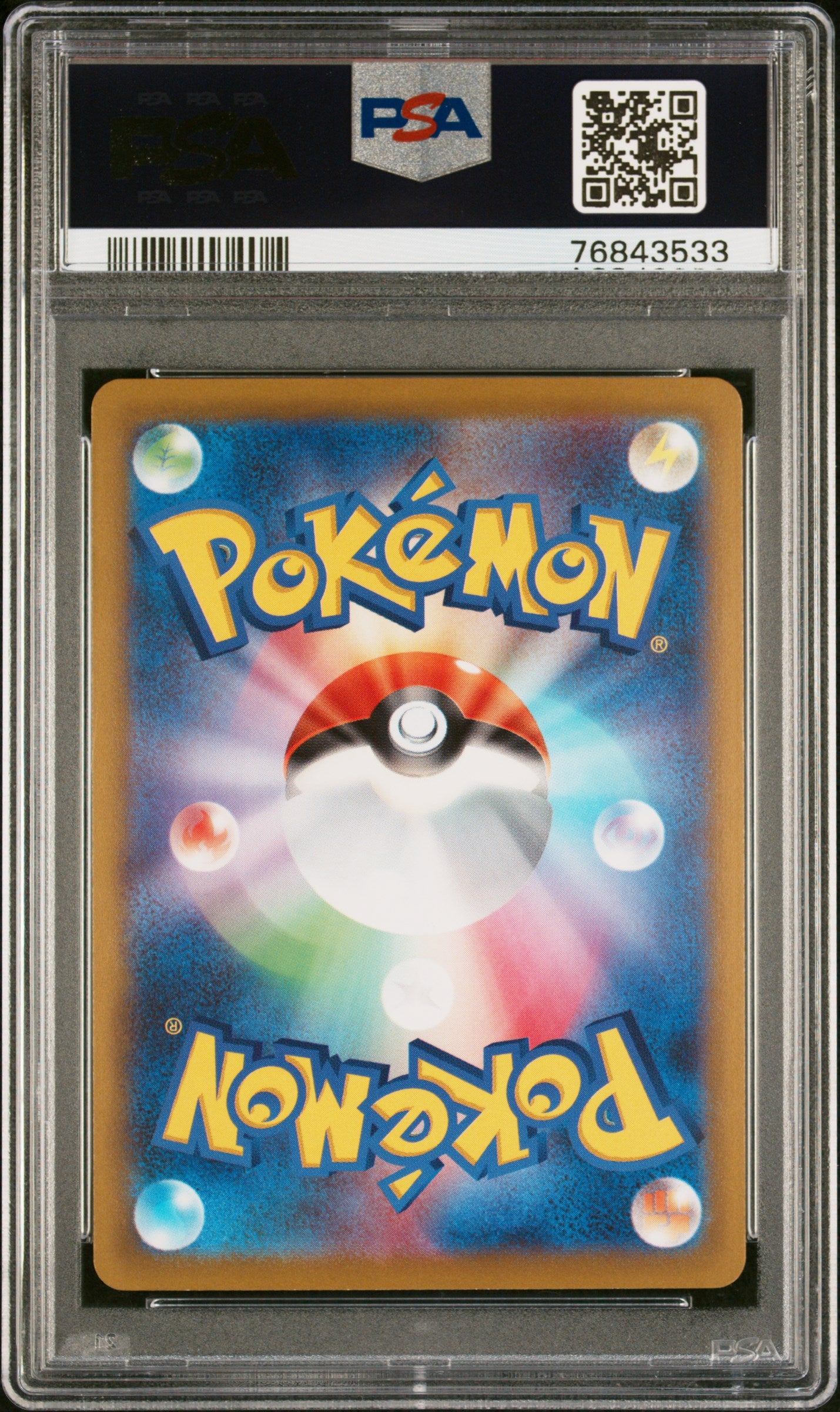 PIKACHU 073/071 PSA 10 POKEMON SWORD & SHIELD DARK PHANTASMA 2022 JAPANESE