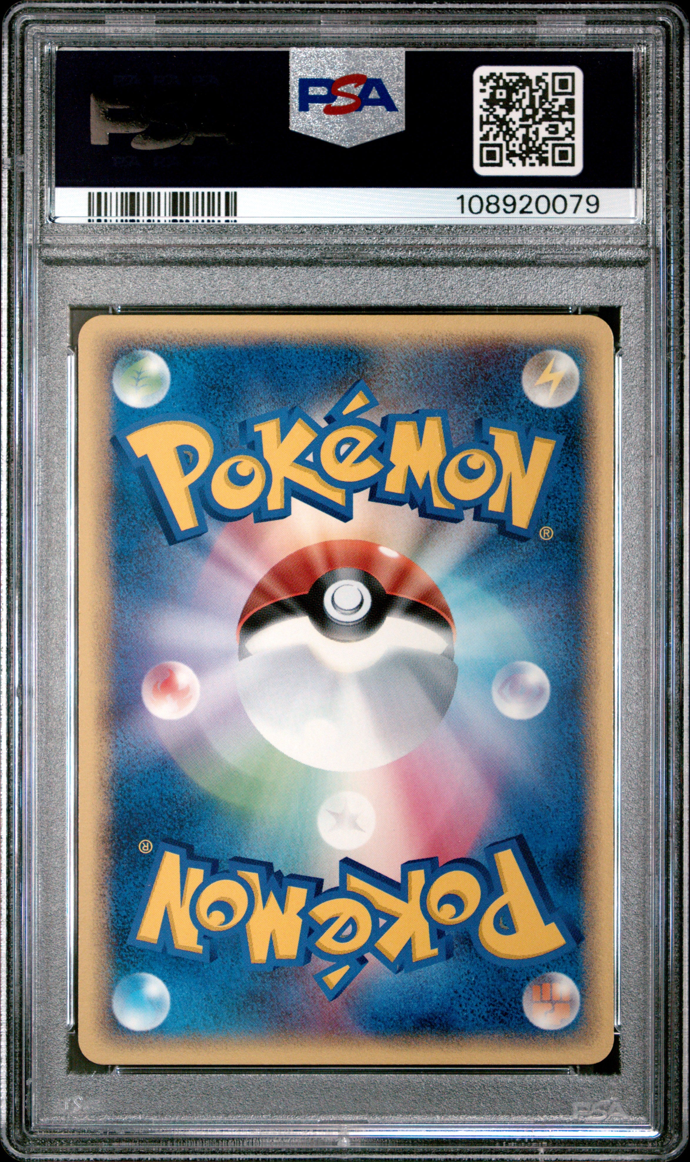 SLOWPOKE 040/106 PSA 10 POKEMON GOLDEN SKY, SILVERY OCEAN 2005 JAPANESE 1ST ED