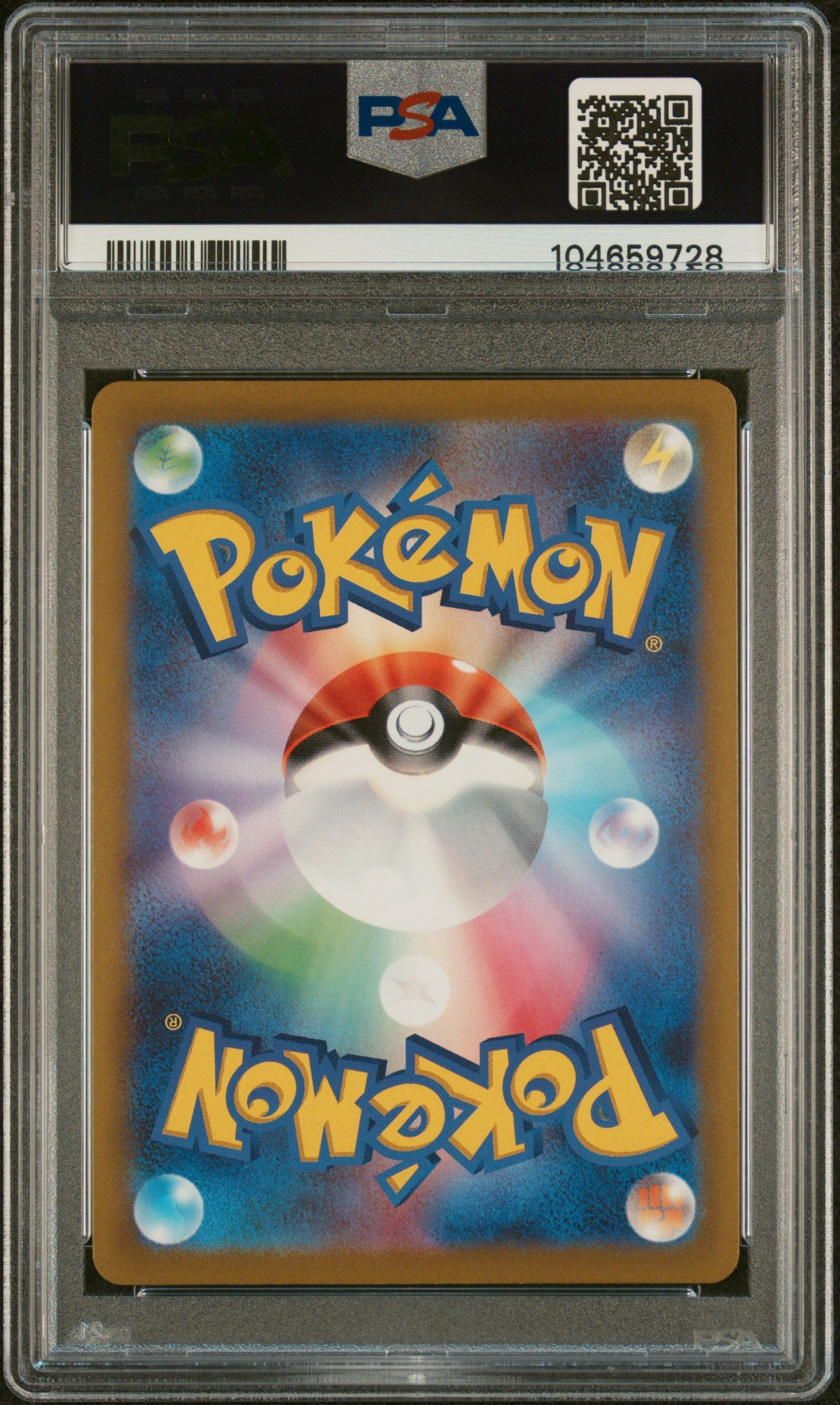 SEAKING 119/165 PSA 10 POKEMON SV2A-POKEMON 151 2023 JAPANESE MASTER BALL REVERSE HOLO