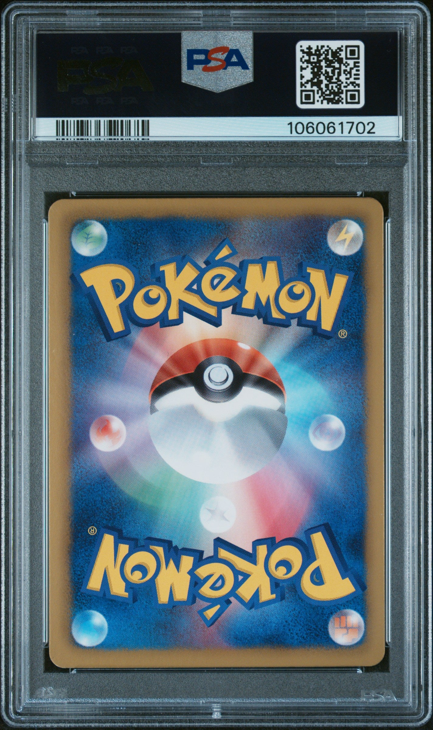 TORCHIC HOLO 005/020 PSA 10 POKEMON BLACK & WHITE SHINY COLLECTION 2013 JAPANESE 1ST ED