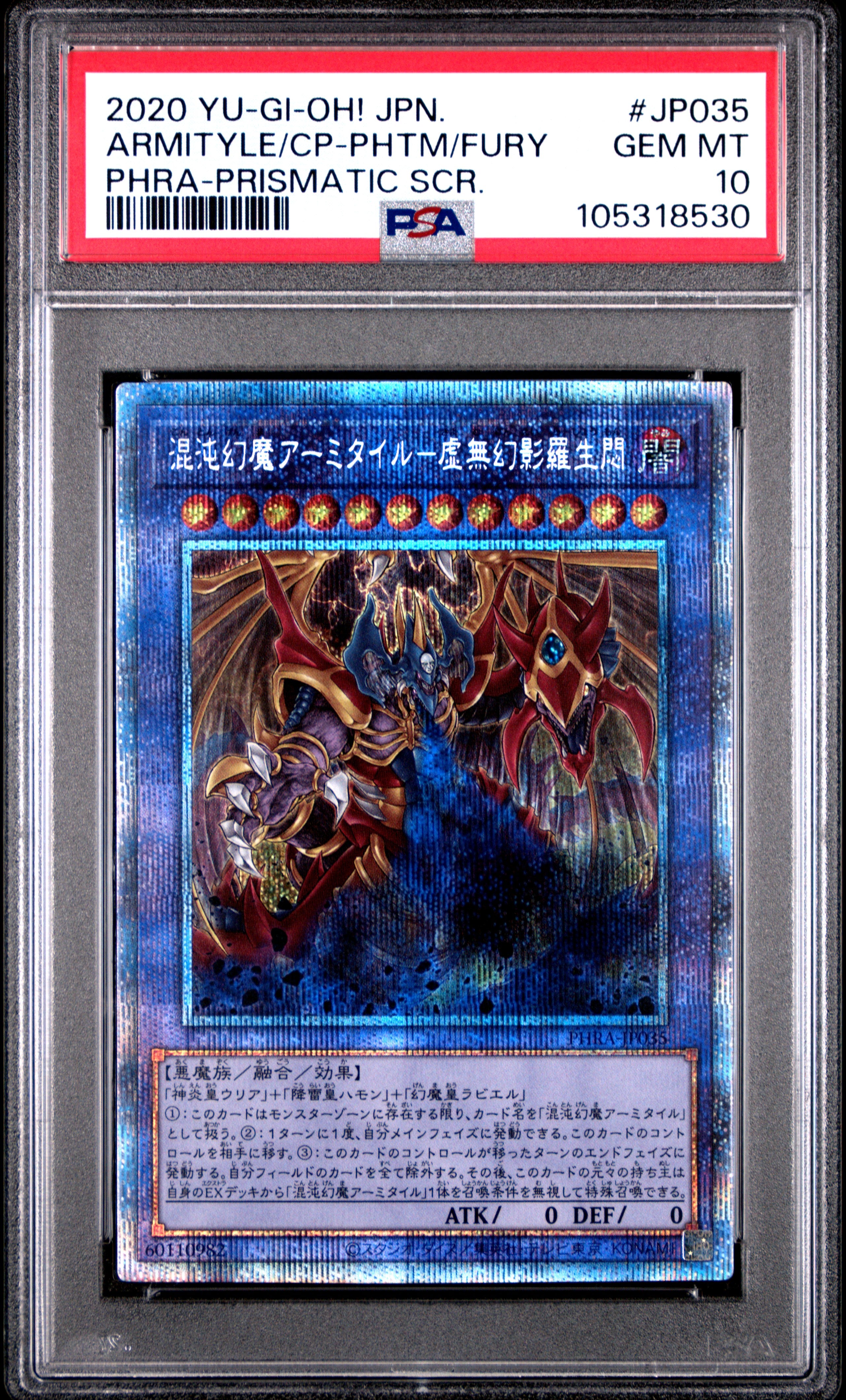 Armityle The Chaos Phantasm PHRA-JP035 PSA 10 2020 Prismatic Secret Rare Yugioh