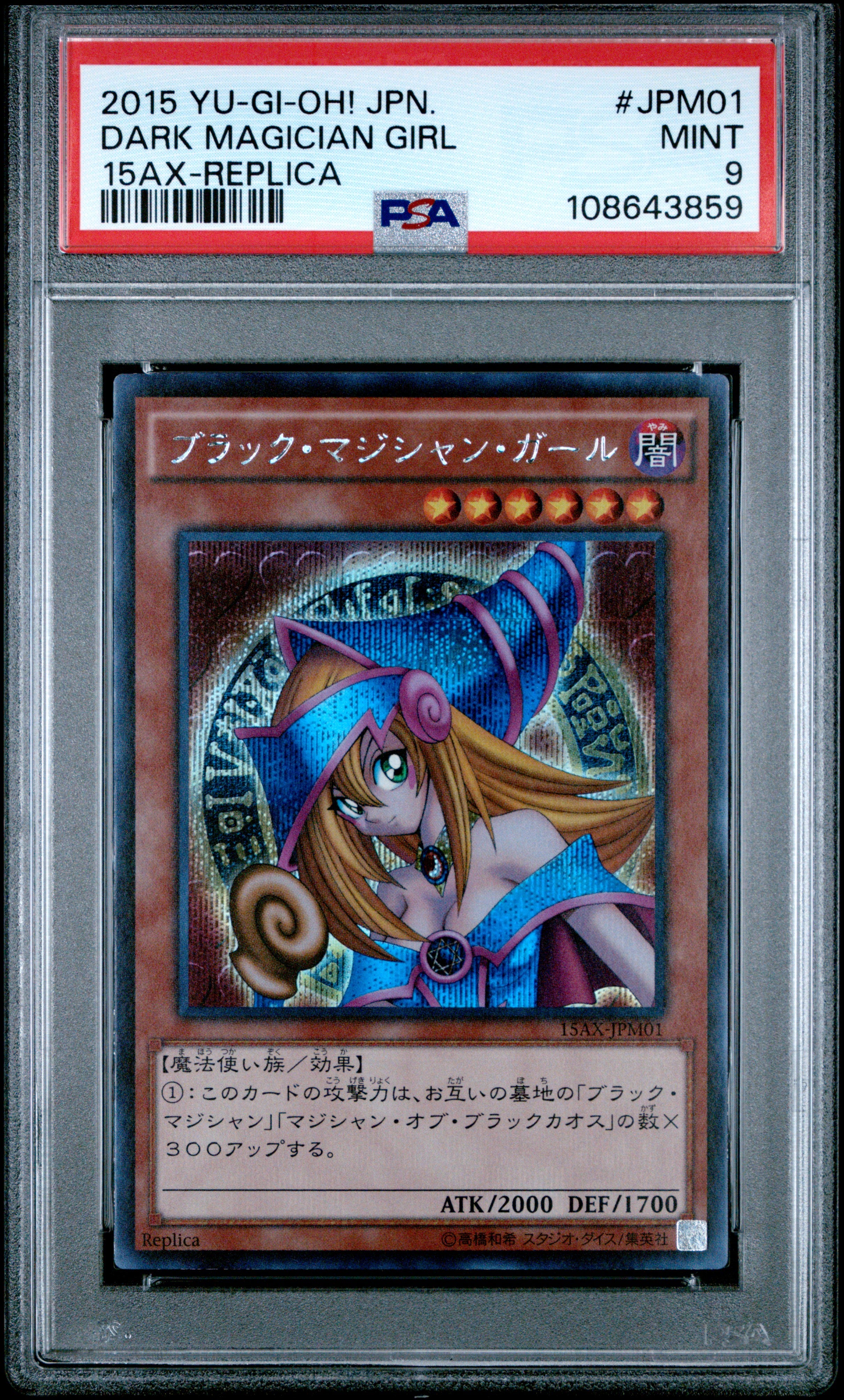 Dark Magician Girl JPM01 PSA 9 2015 Yugioh Japanese