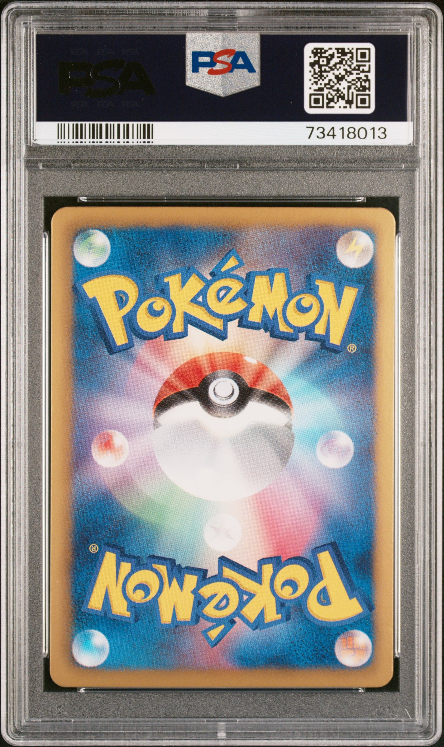 PIKACHU HOLO 007/020 PSA 10 POKEMON BLACK & WHITE SHINY COLLECTION 2013 JAPANESE 1ST ED