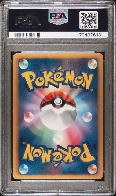 Dialga EX 080/076 PSA 10 2013 1st Edition Megalo Cannon Pokemon Japanese