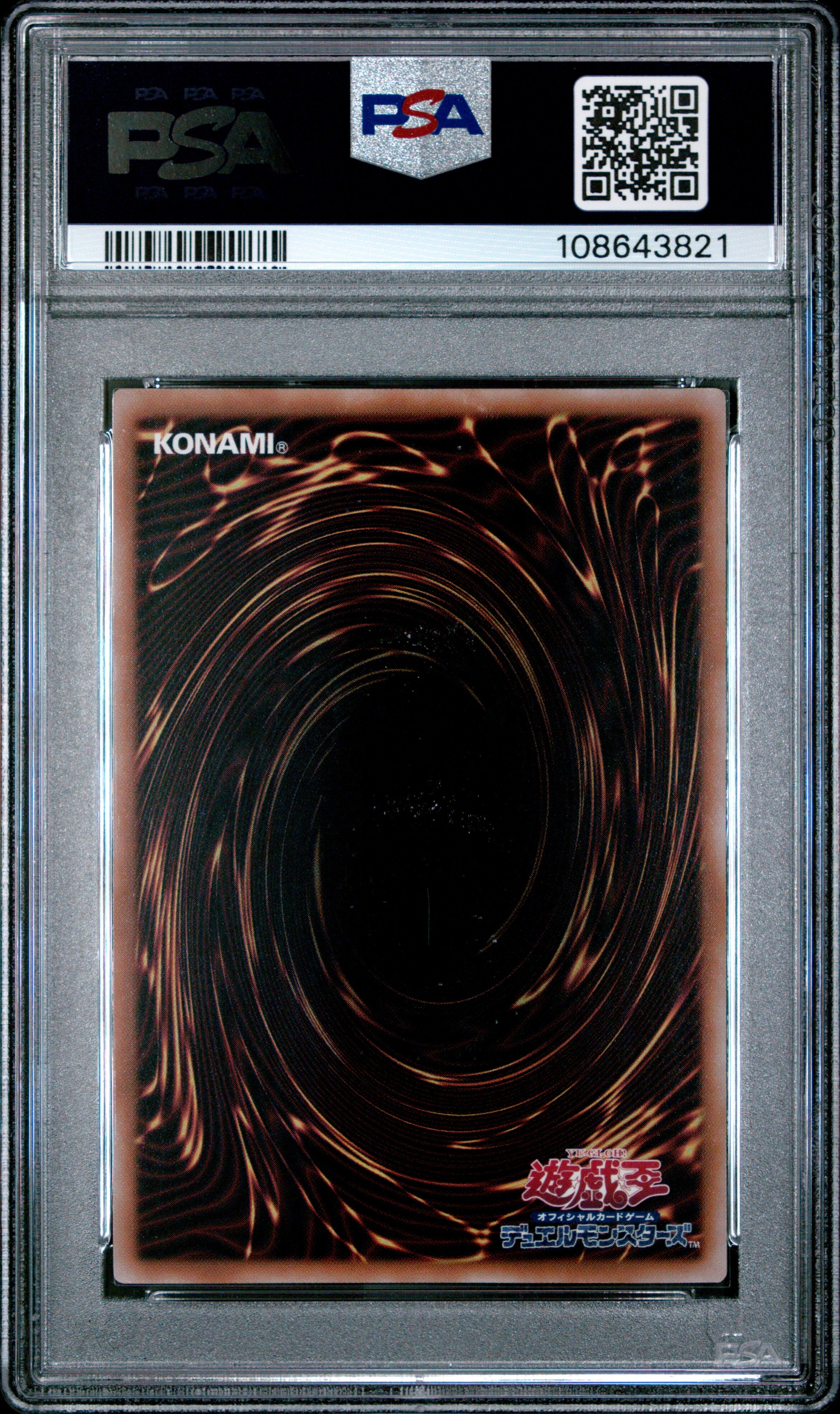 Dark Magician Girl The Magician's Apprentice ALIN-JP004 PSA 10 2025 Yugioh Japanese