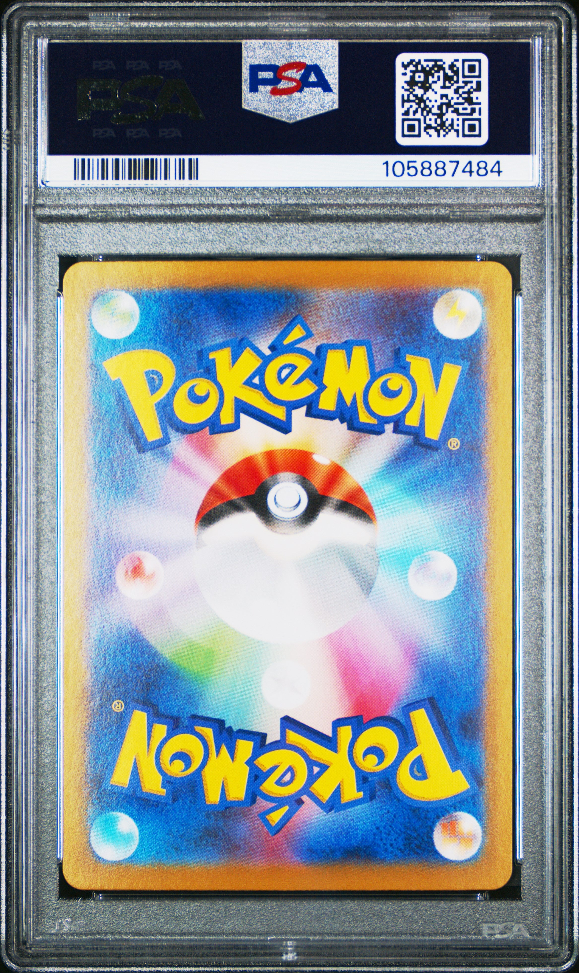 UMBREON EX 093/187 PSA 10 POKEMON SV8A TERASTAL FESTIVAL 2024 JAPANESE