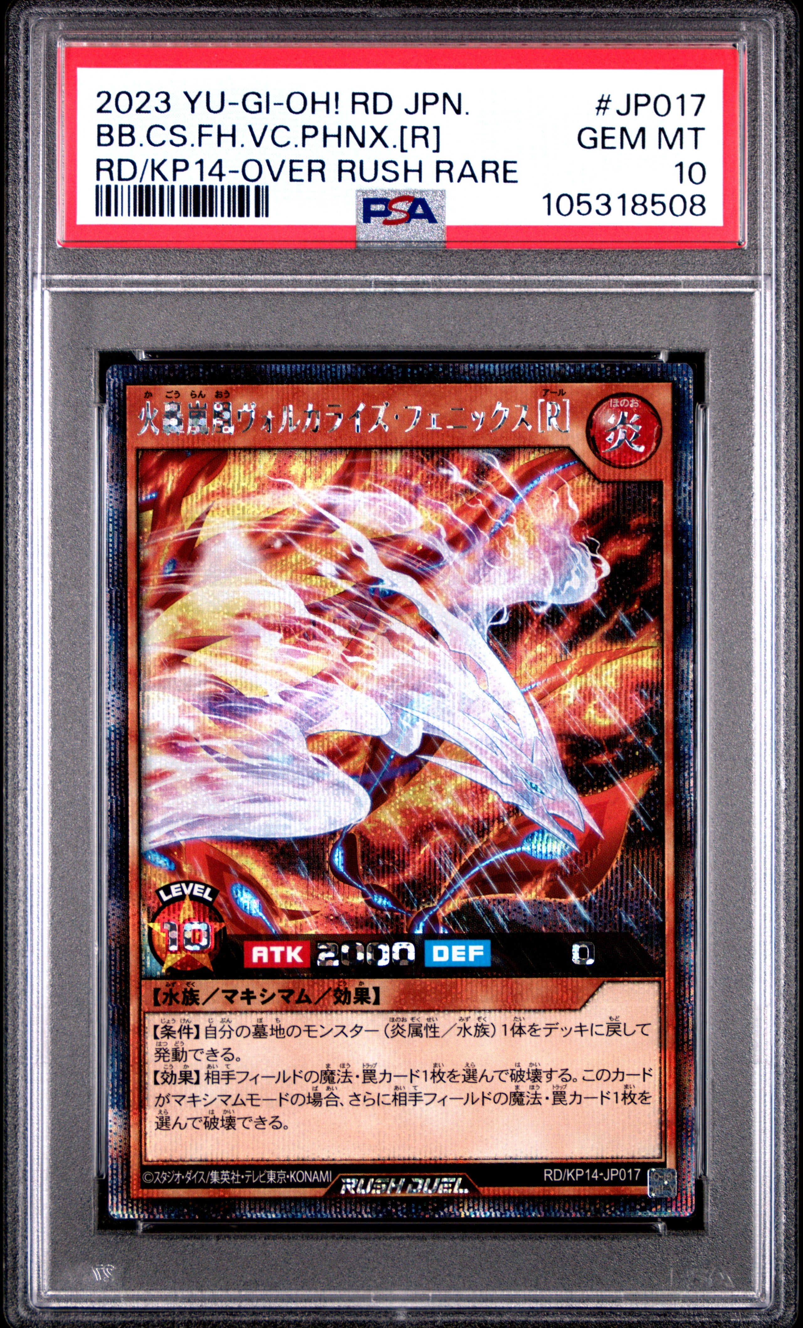 Blazebolt Chemistorm Fenghuang Volcalize Phoenix [r] KP14-JP017 PSA 10 2023 Yugioh