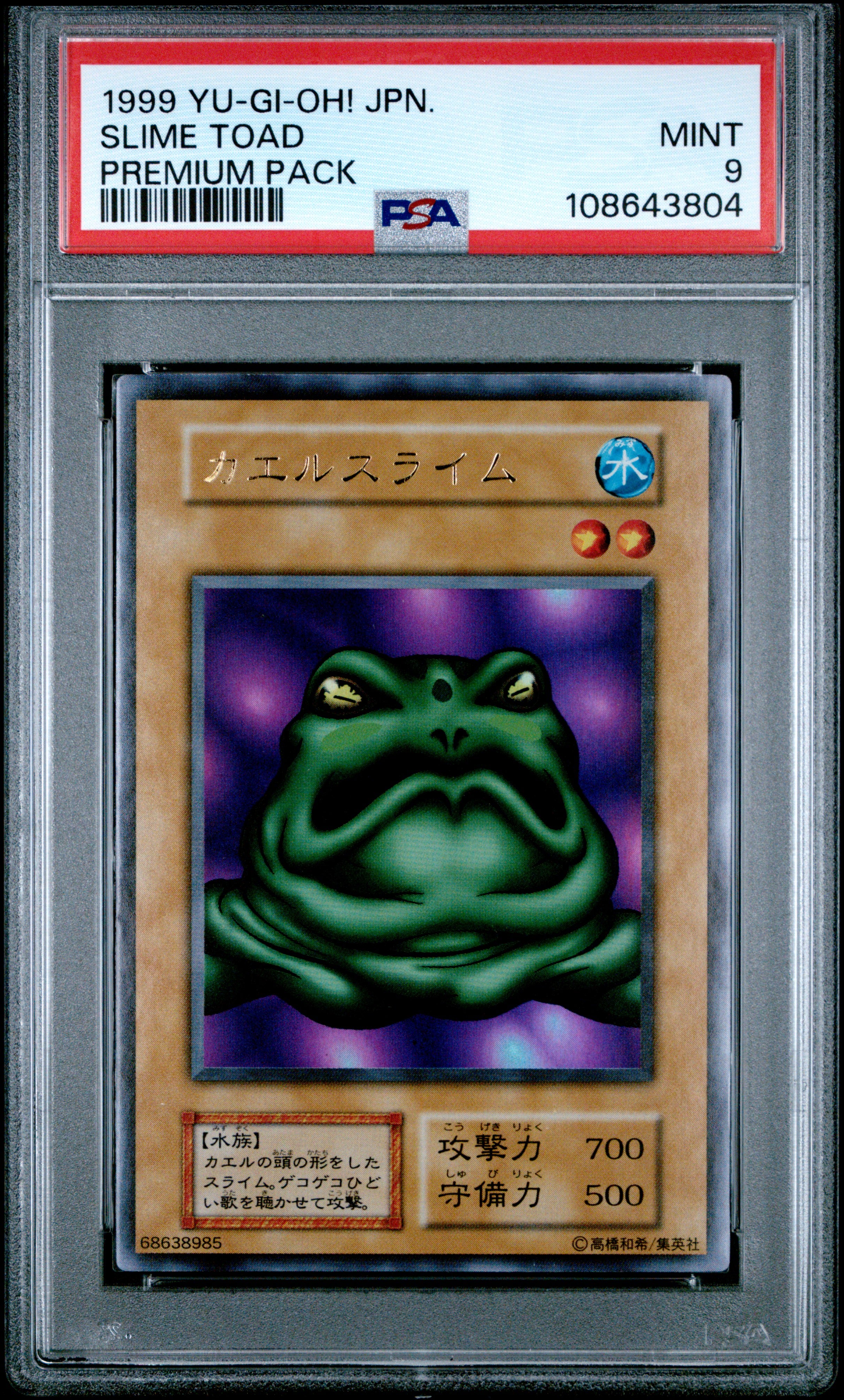 Slime Toad PSA 9 1999 Premium Pack Yugioh Japanese