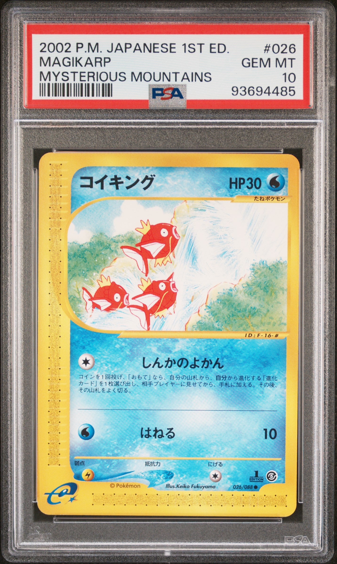 MAGIKARP 026/088 PSA 10 POKEMON MYSTERIOUS MOUNTAINS 2002 JAPANESE