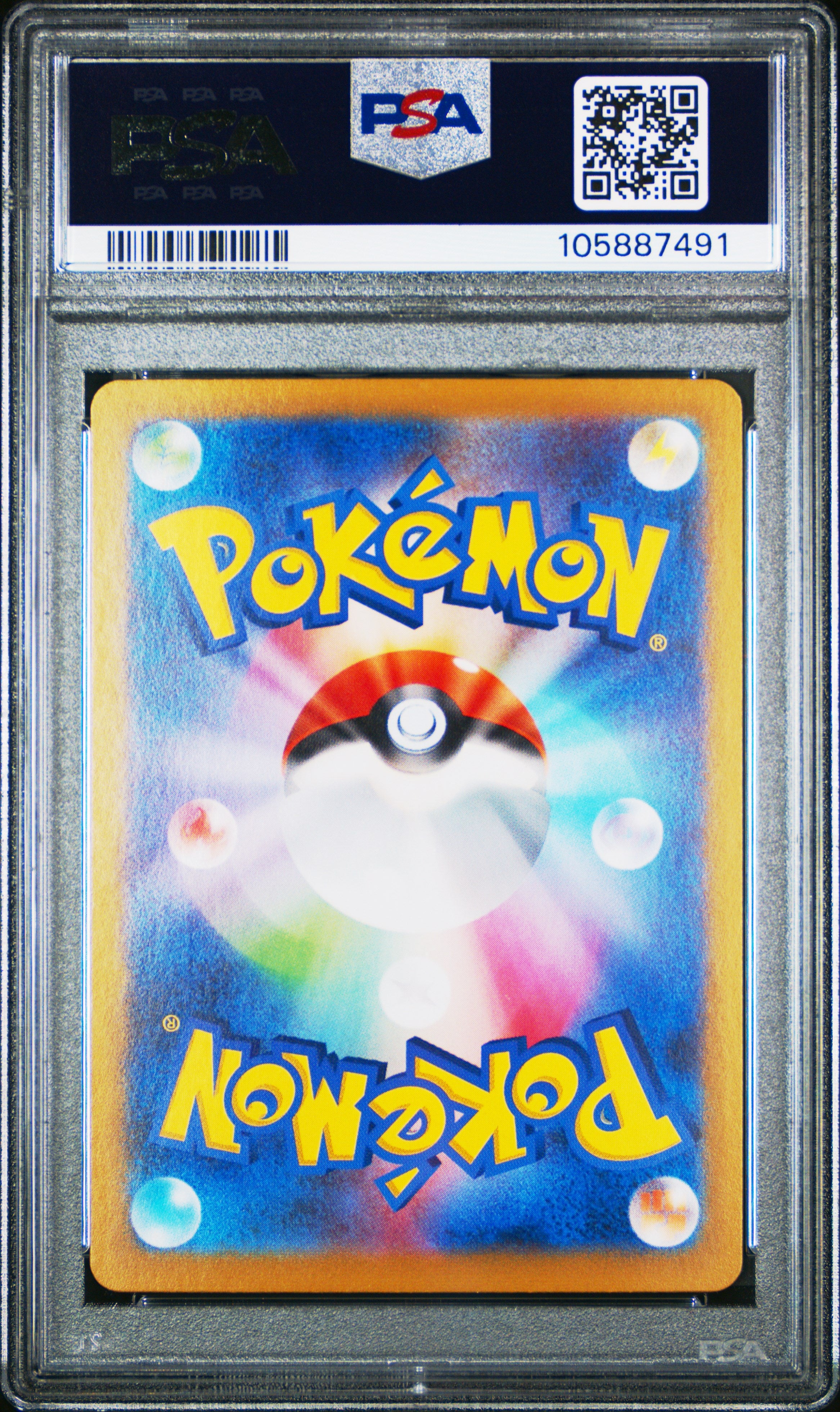 UMBREON EX 093/187 PSA 10 POKEMON SV8A TERASTAL FESTIVAL 2024 JAPANESE