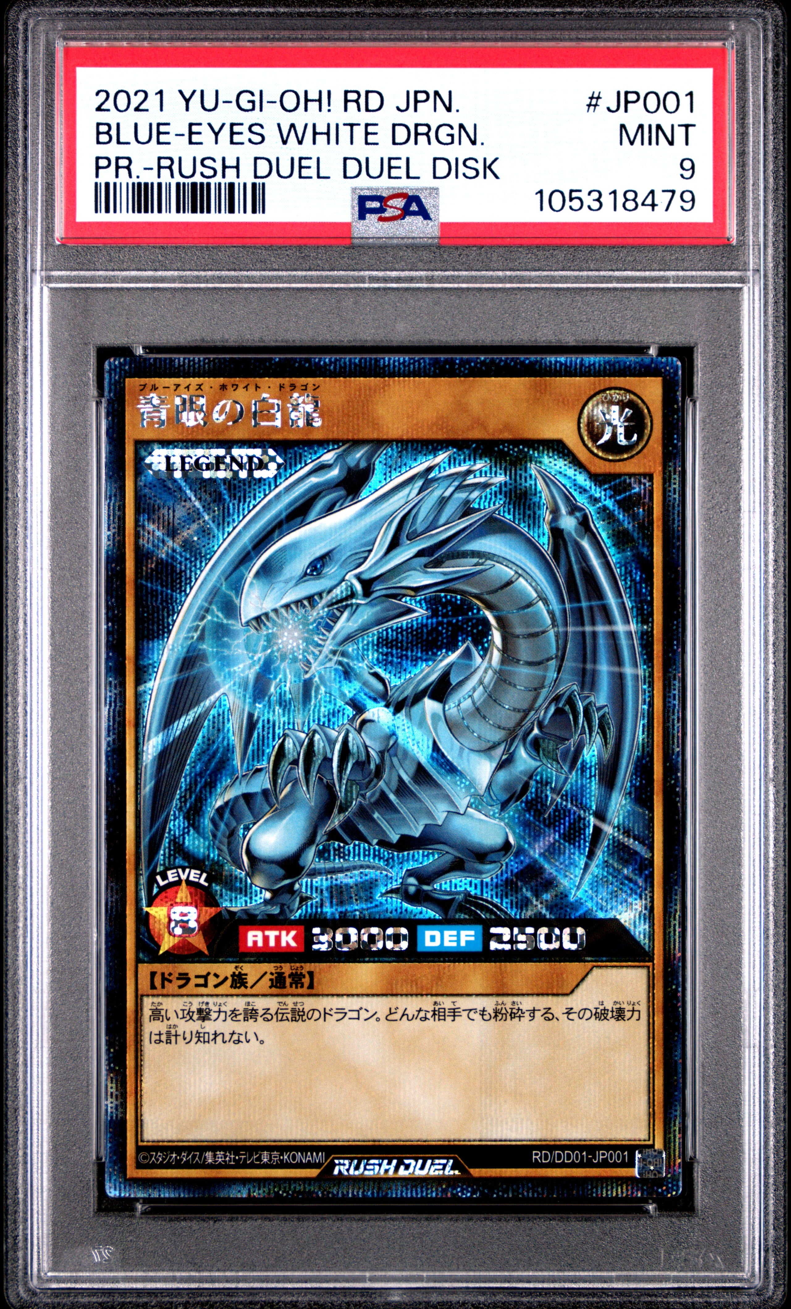 Blue Eyes White Dragon DD01-JP001 PSA 9 2021 Rush Duel: Duel Disk Yugioh Japanese