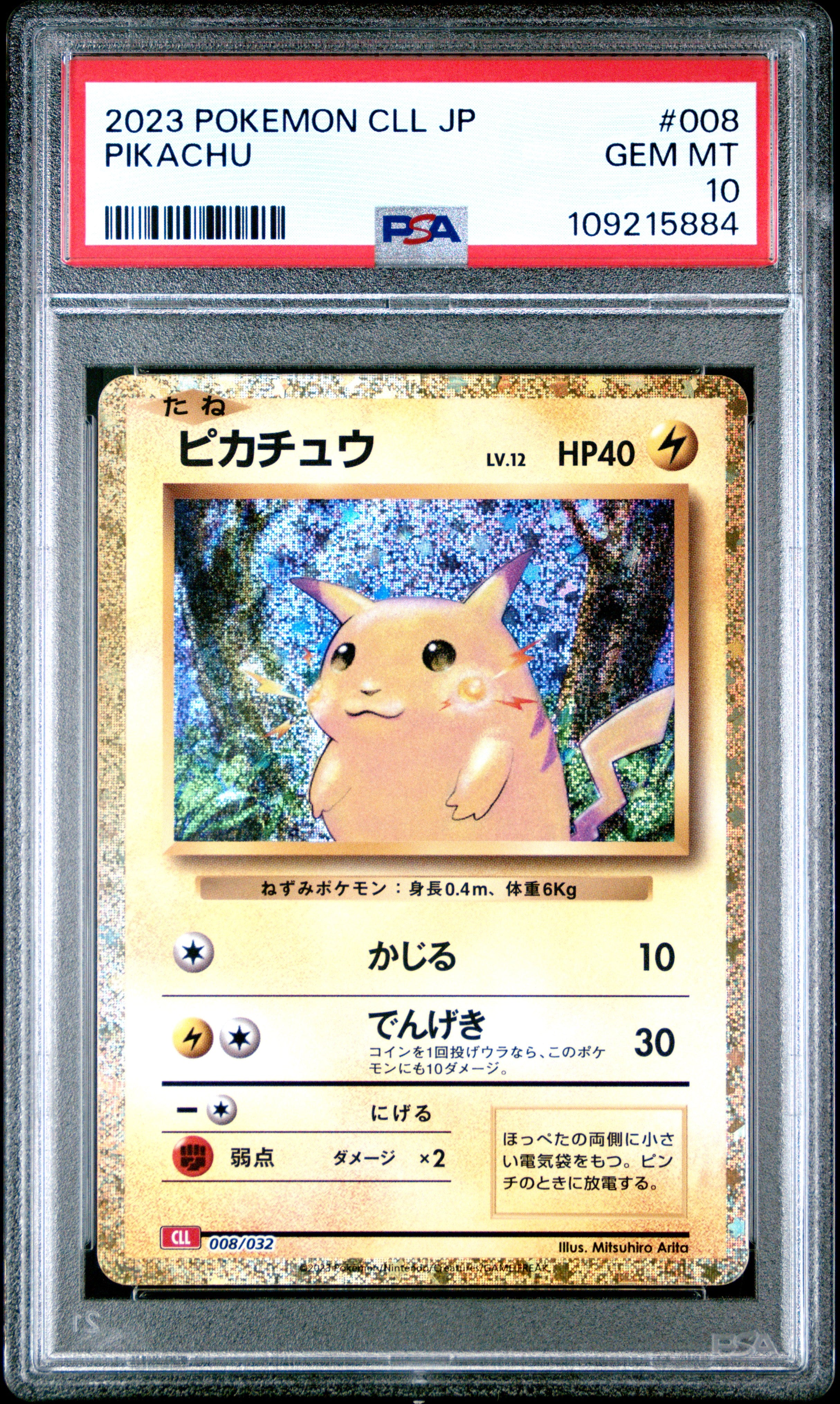 PIKACHU 008/032 PSA 10 POKEMON CLL-TRADING CARD GAME CLASSIC CHARIZARD & HO-OH EX DECK 2023 JAPANESE