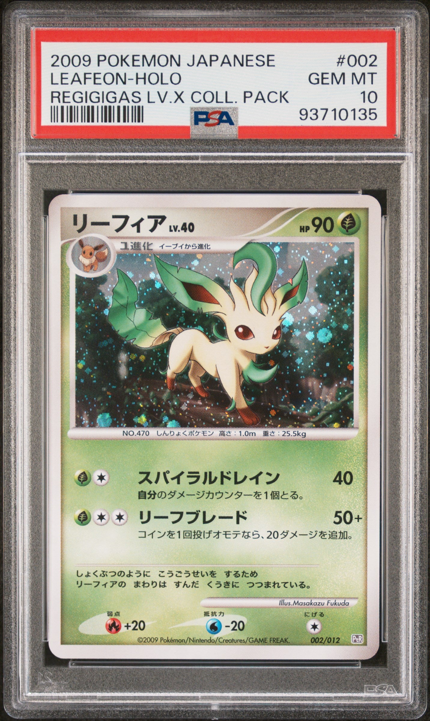 LEAFEON 002/012 PSA 10 POKEMON REGIGIGAS LV X PACK JAPANESE HOLO RARE