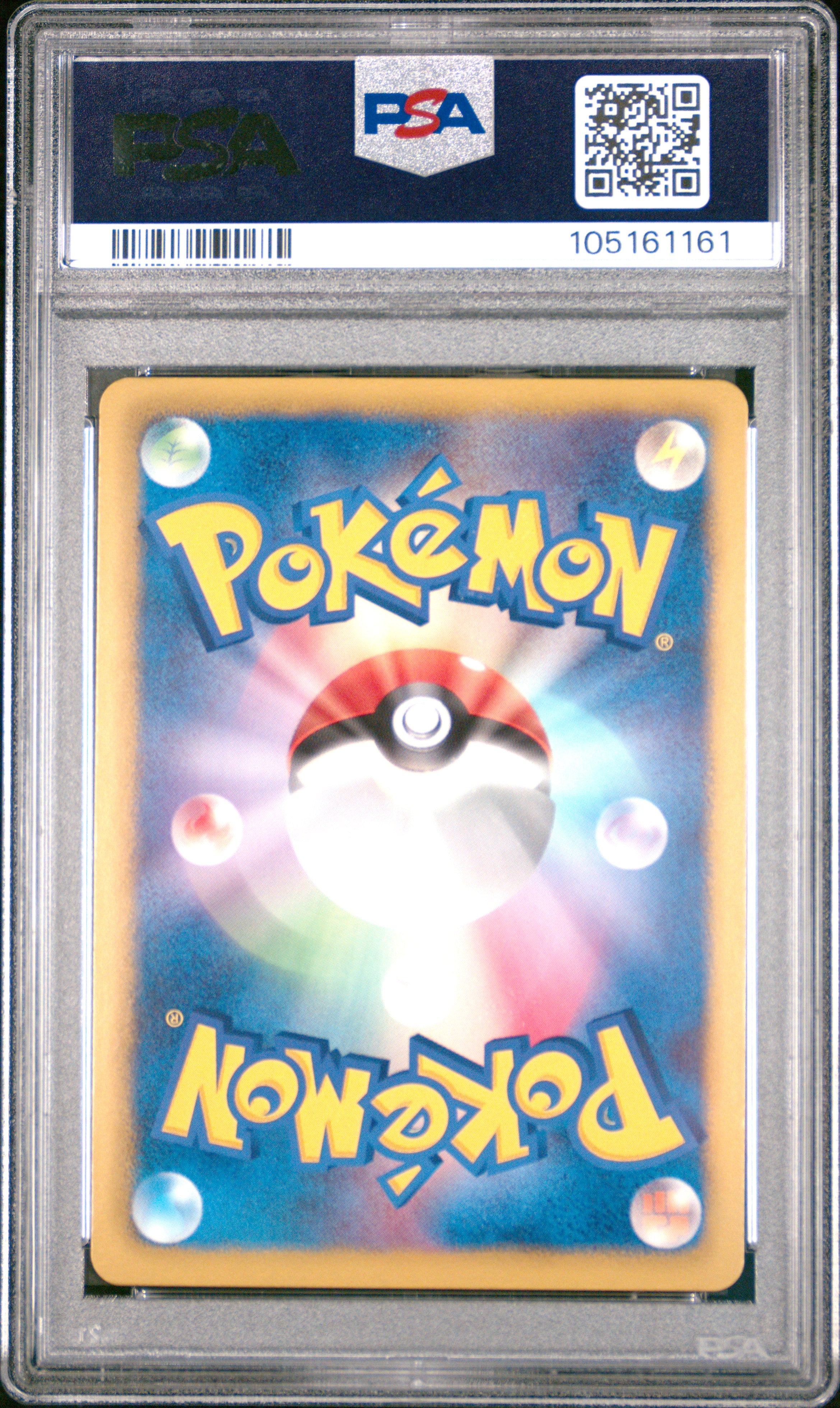 DRAGONITE HOLO 040/051 PSA 10 POKEMON BLACK & WHITE THUNDER KNUCKLE 2012 JAPANESE 1ST ED