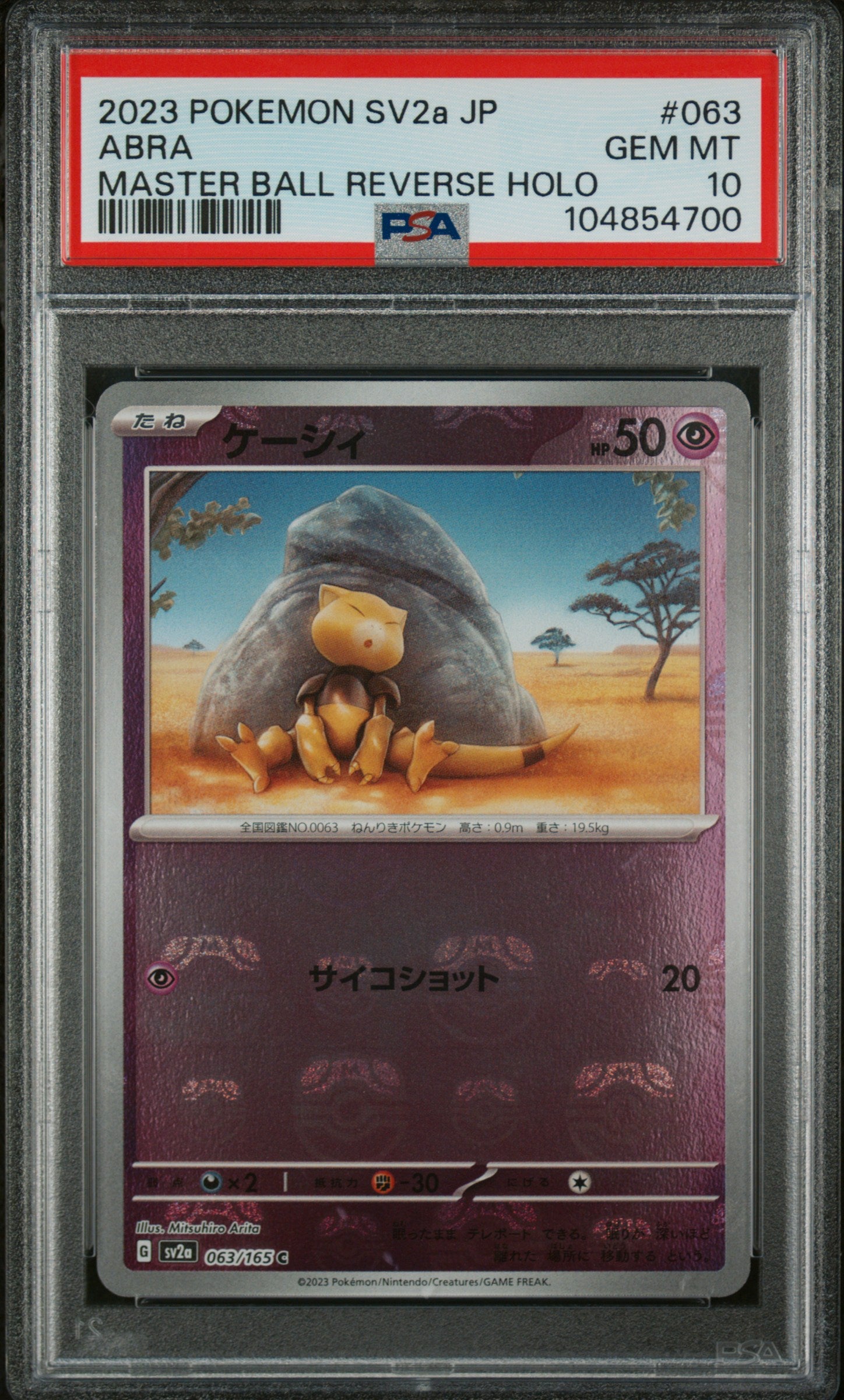 ABRA 063/165 PSA 10 POKEMON SV2A-POKEMON 151 2023 JAPANESE MASTER BALL REVERSE HOLO