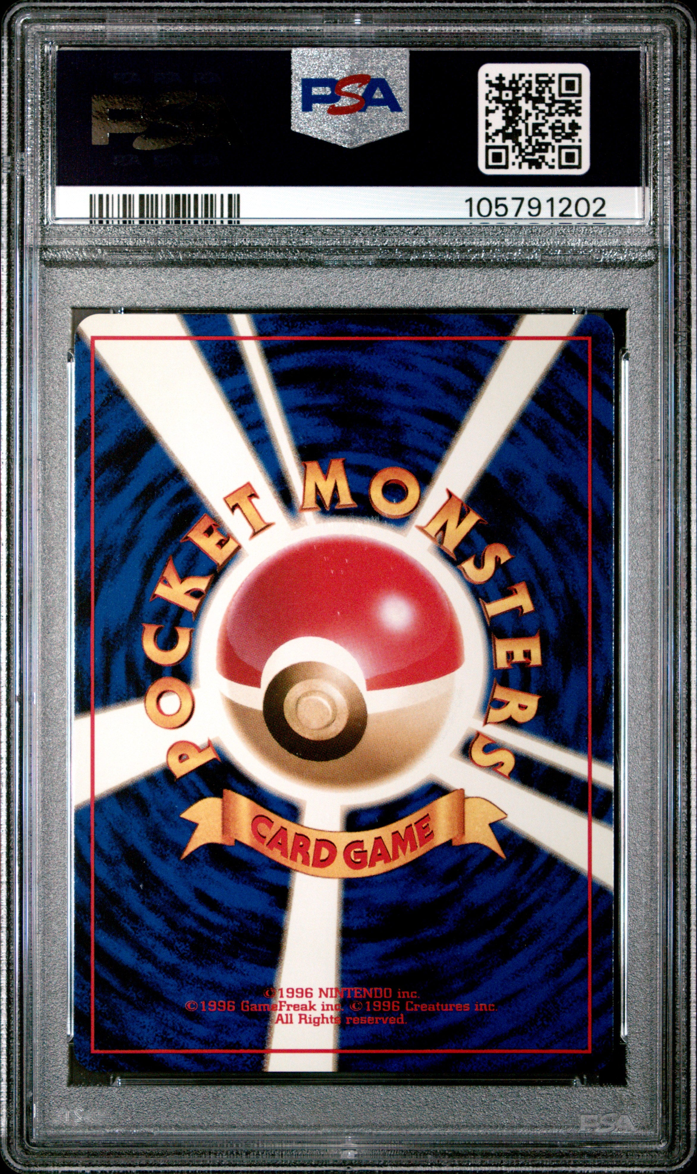 MEGANIUM HOLO 154 PSA 9 POKEMON NEO 2000 JAPANESE PREMIUM FILE