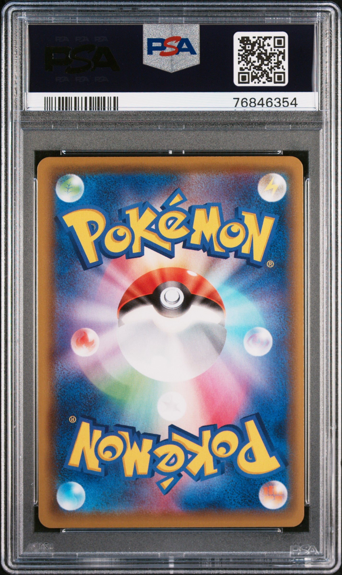 Elesa's Sparkle 113/100 PSA 10 2021 Fusion Arts Pokemon Japanese