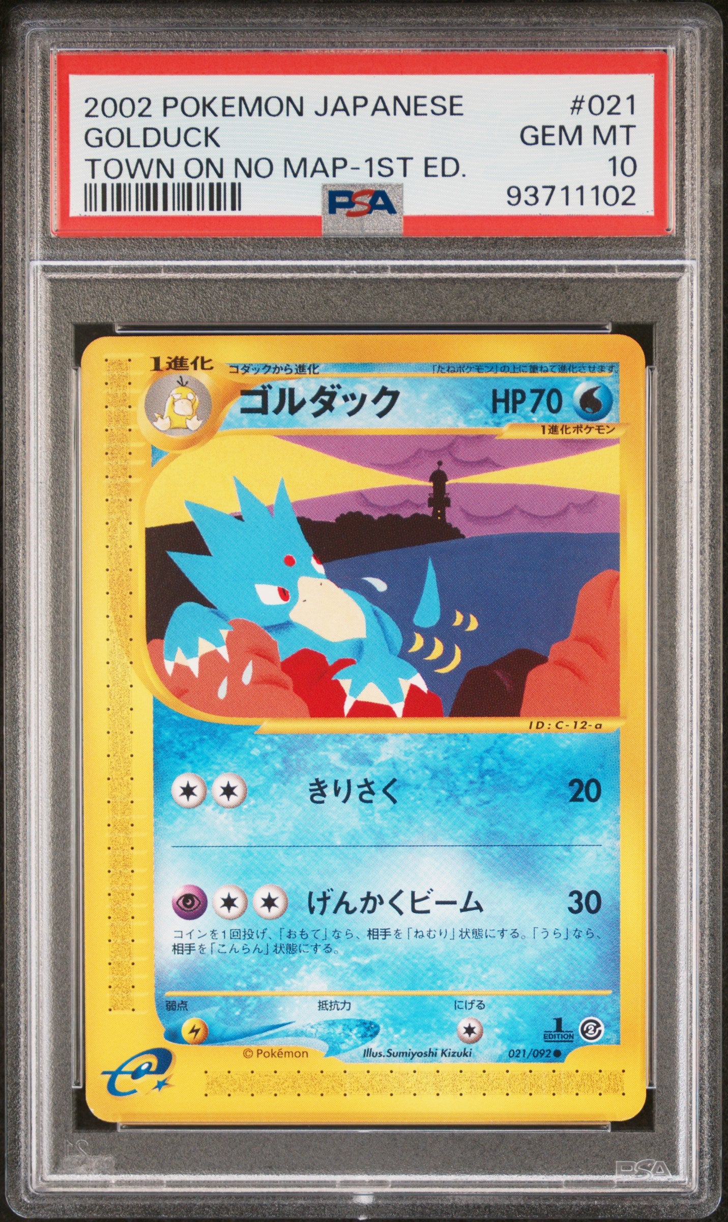 GOLDUCK 021/092 PSA 10 POKEMON THE TOWN ON NO MAP JAPANESE