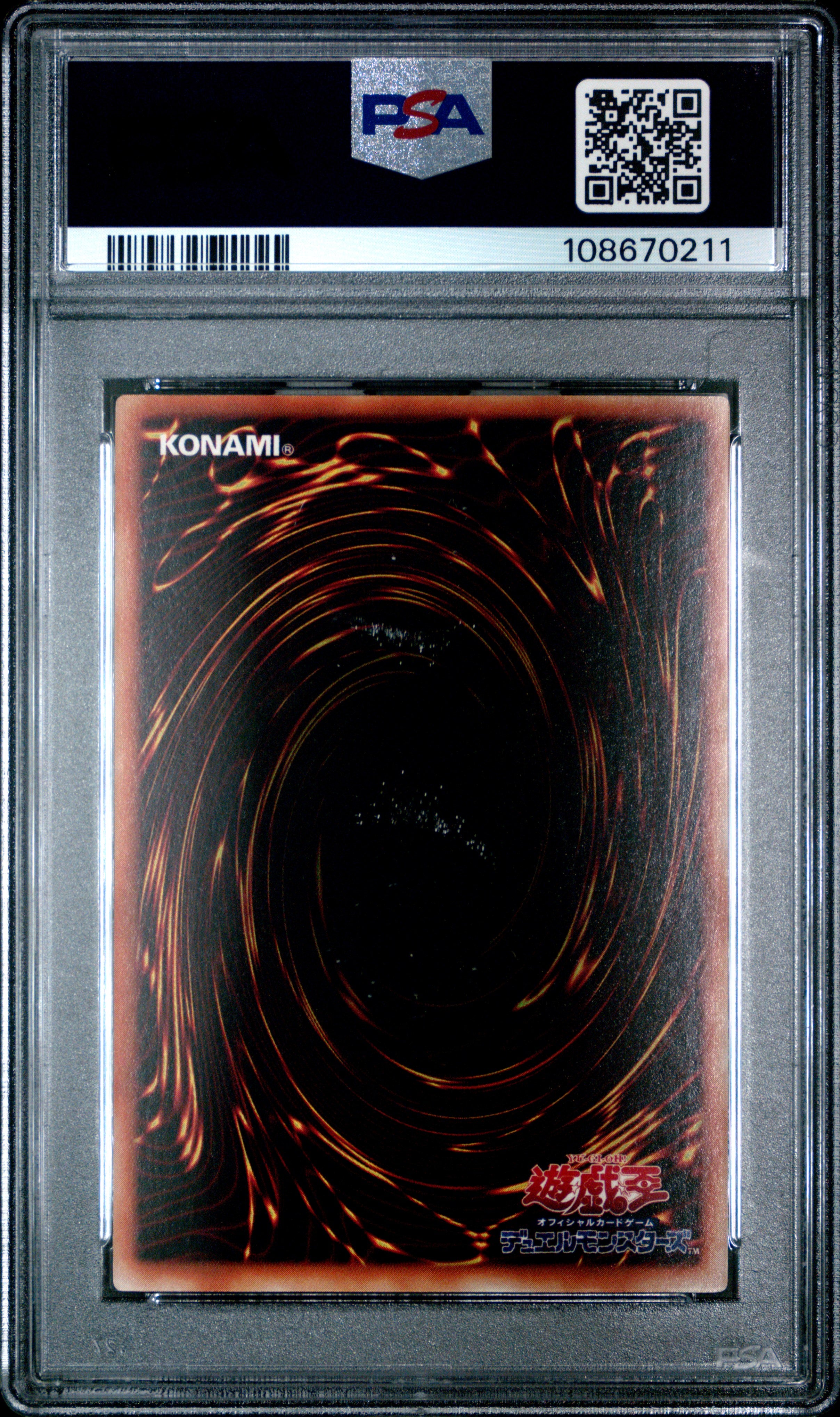 Beta The Magnet Warrior G308 PSA 9 2000 Yugioh Japanese