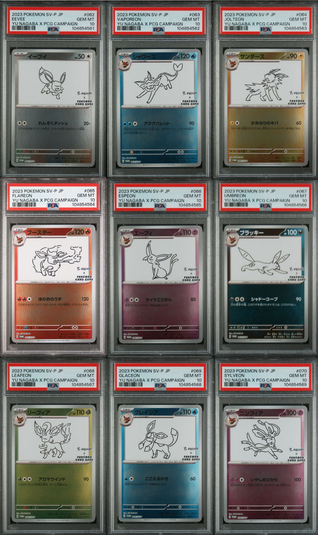 SEQUENTIAL PSA 10 YU NAGABA EEVEE COMPLETE SET 061-070/SV-P UMBREON ESPEON POKEMON JAPANESE