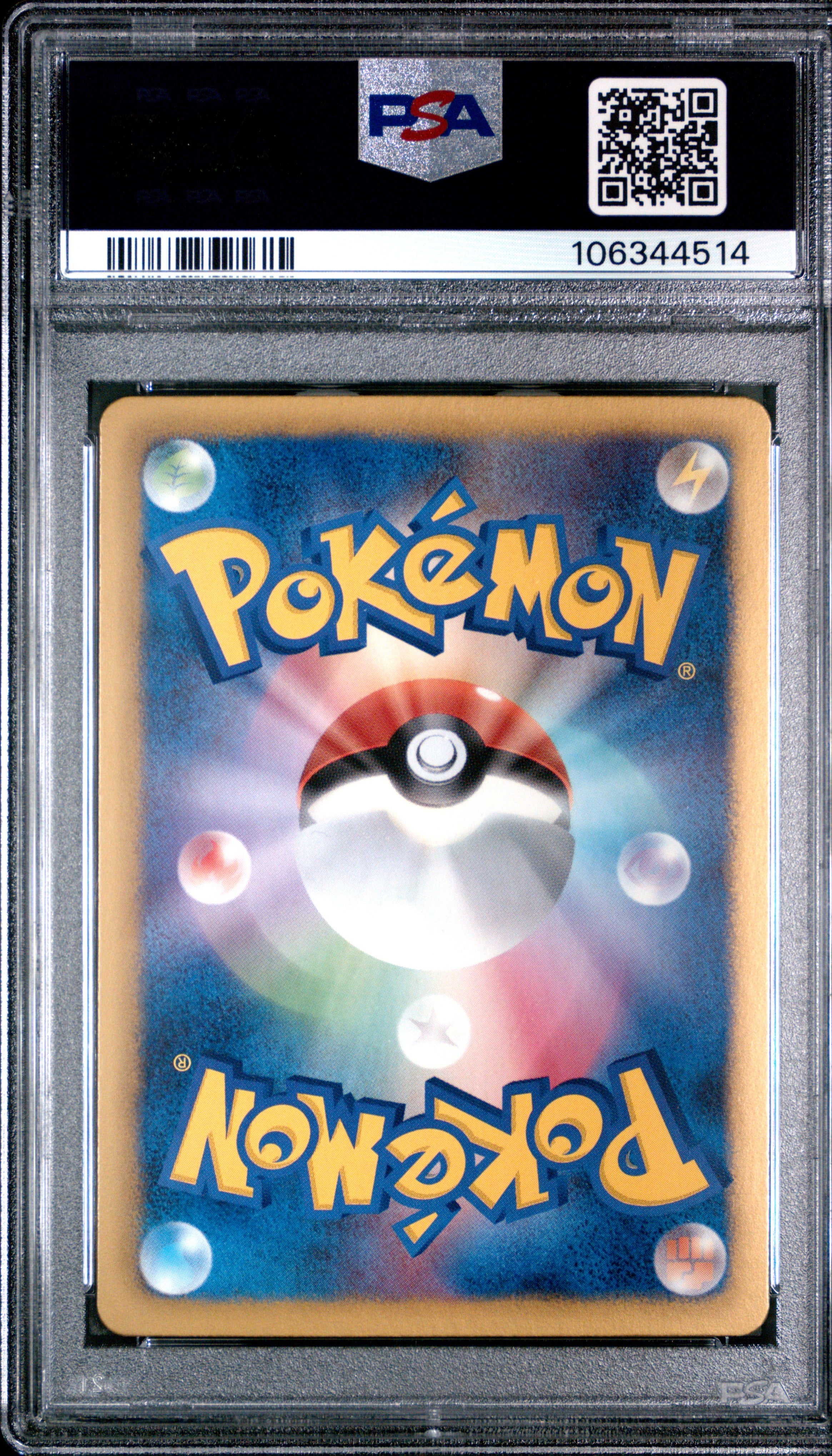 TORCHIC HOLO 005/020 PSA 10 POKEMON BLACK & WHITE SHINY COLLECTION 2013 JAPANESE 1ST ED