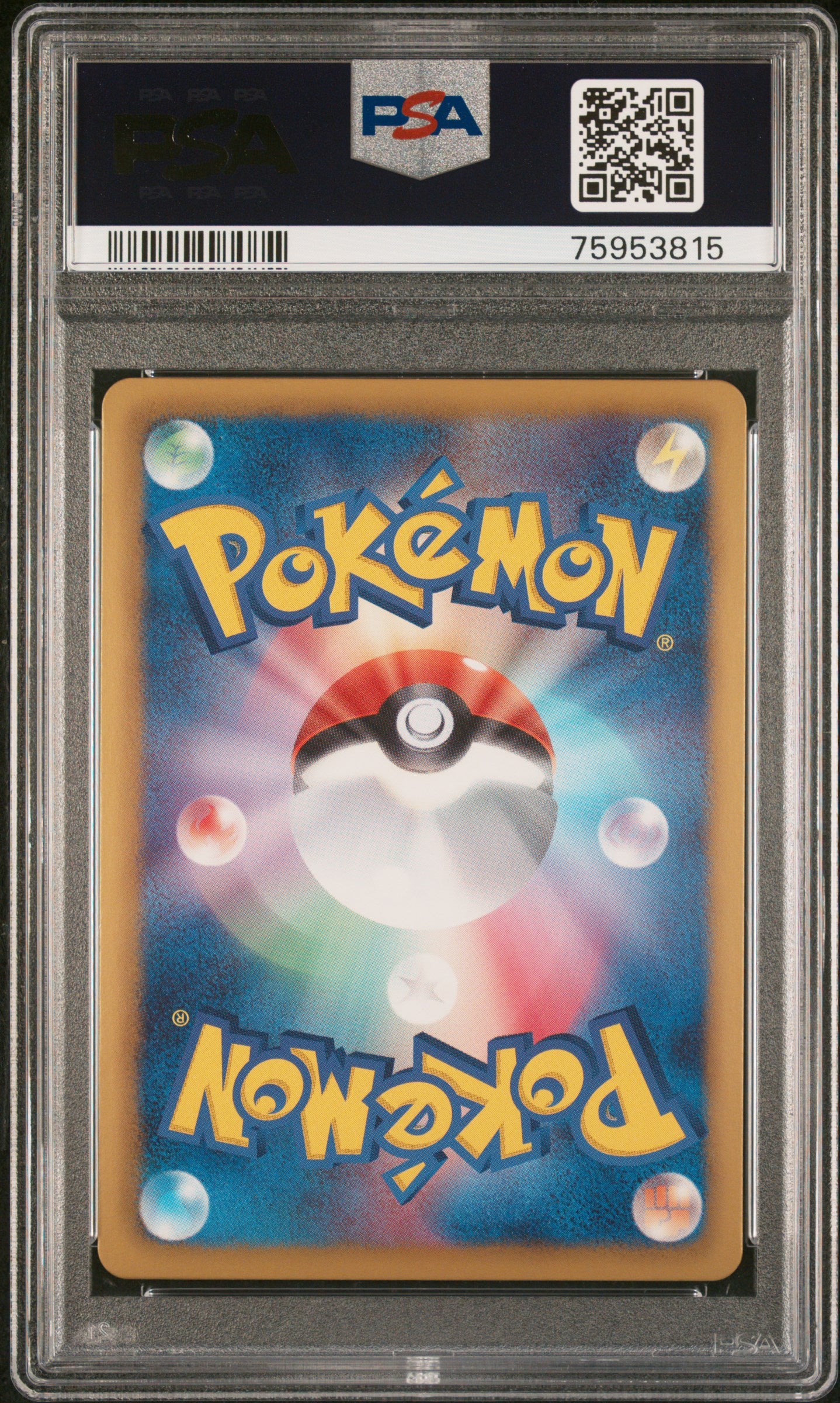 Emolga 023/020 PSA 10 2013 1st Edition Shiny Collection Pokemon Japanese