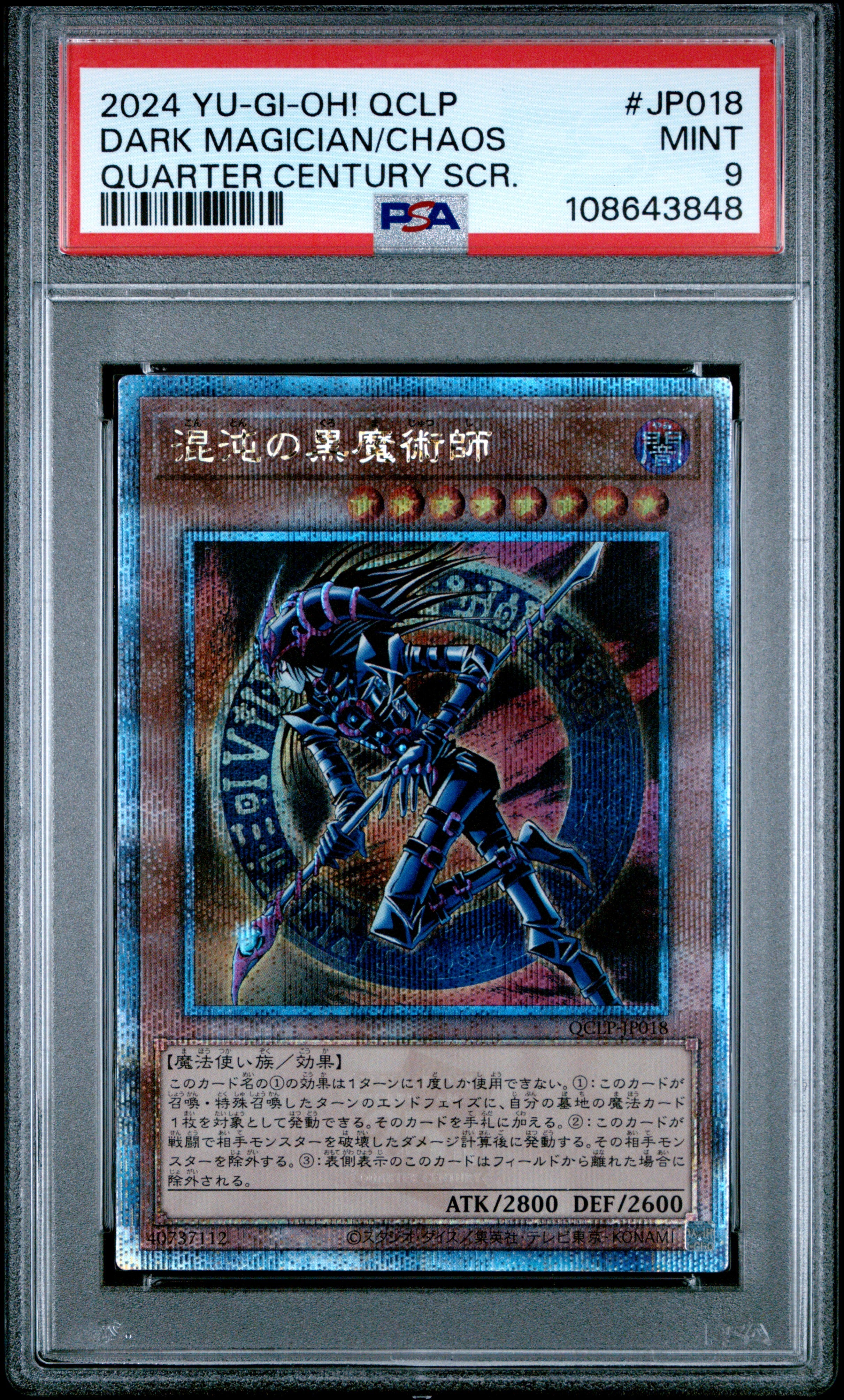 Dark Magician Of Chaos JP018 PSA 9 2024 Quarter Century Secret Rare Yugioh
